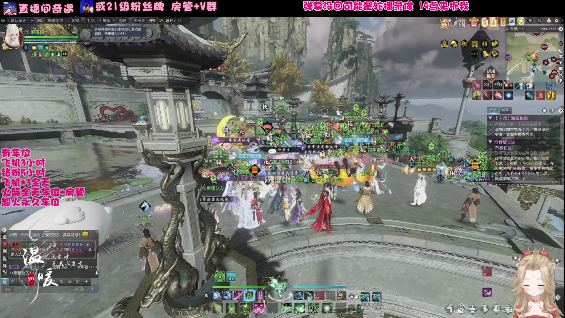 【2024-09-09 19点场】温暖yo：温暖yo❤艾欧尼亚顶级甜妹