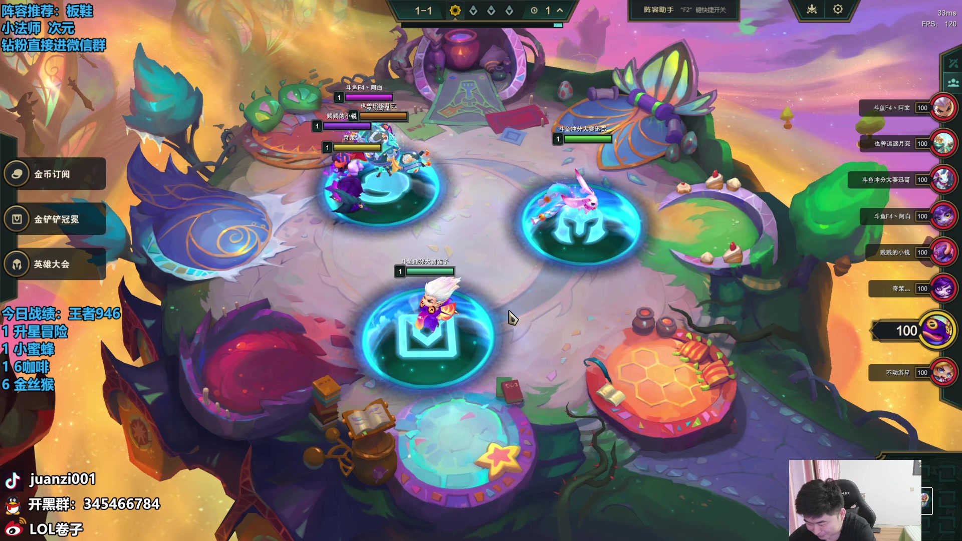 【2024-09-09 11点场】卷子丶：今晚6点半决赛！！！