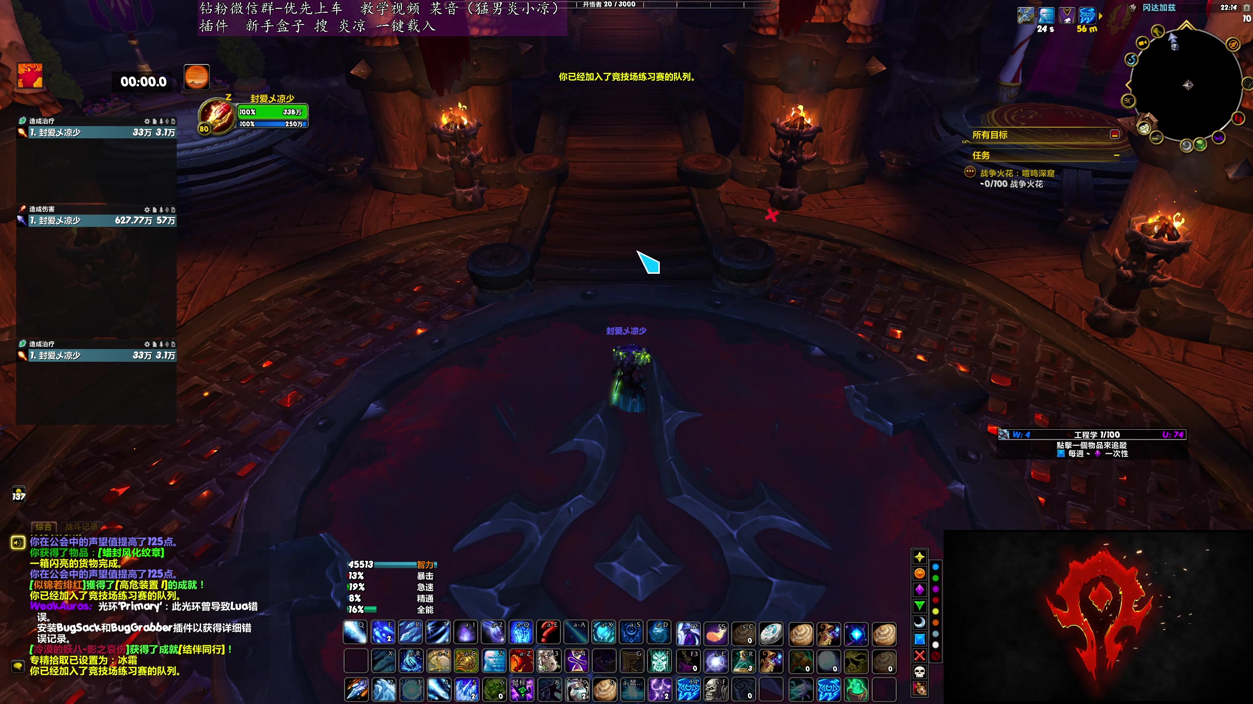 【2024-09-08 21点场】炎凉大宝宝：什么...暗牧...PVP？