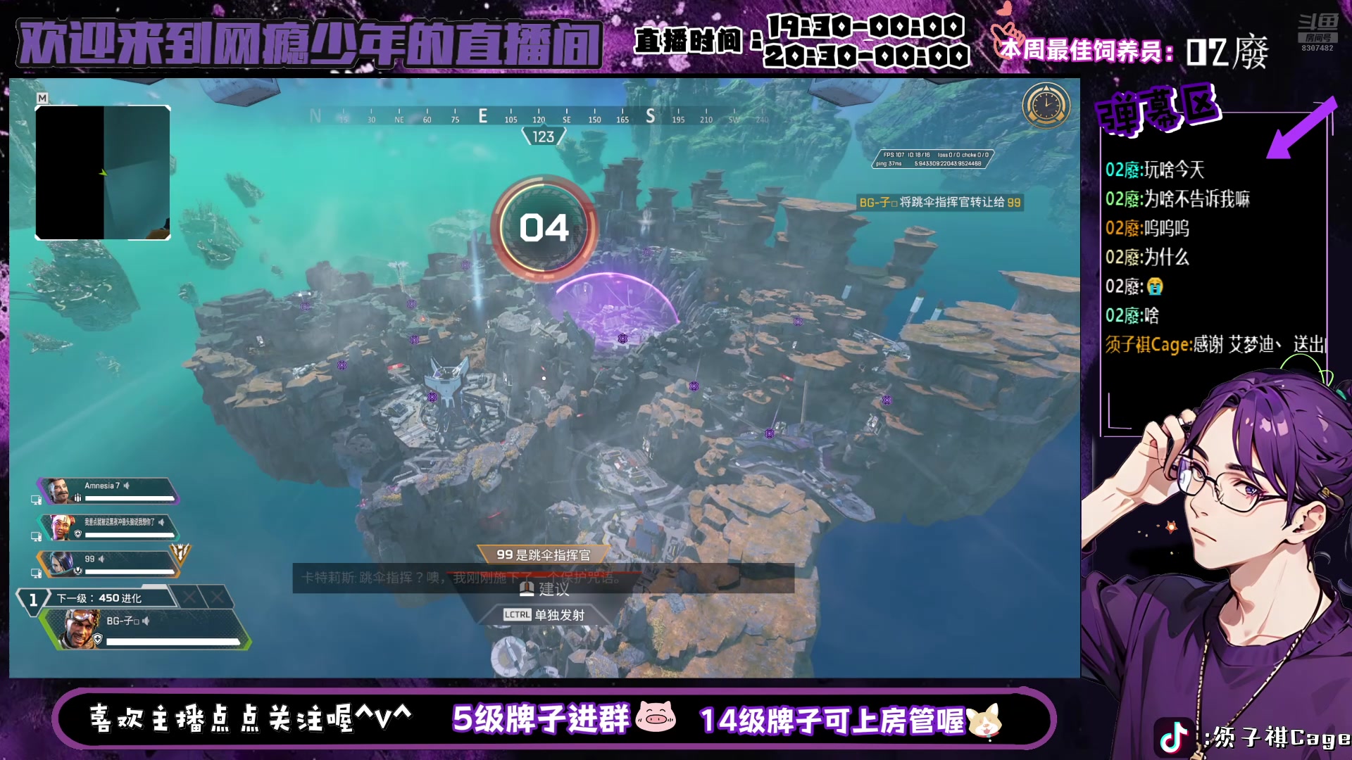 【2024-09-09 23点场】须子祺Cage：【非常互娱】又菜又爱玩的me