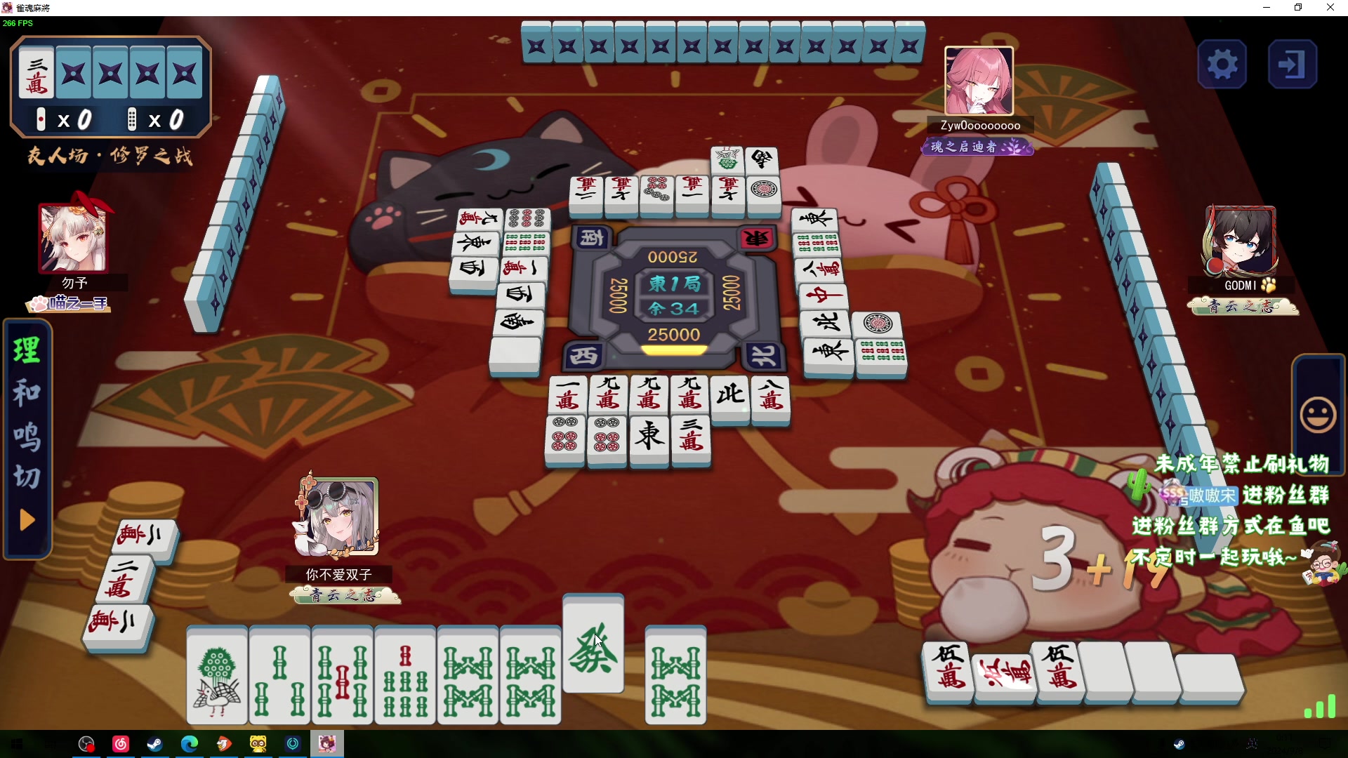 【2024-9-7 23点场】小小宋OAO:✨小小宋✨自律做一个精致的小男孩儿！