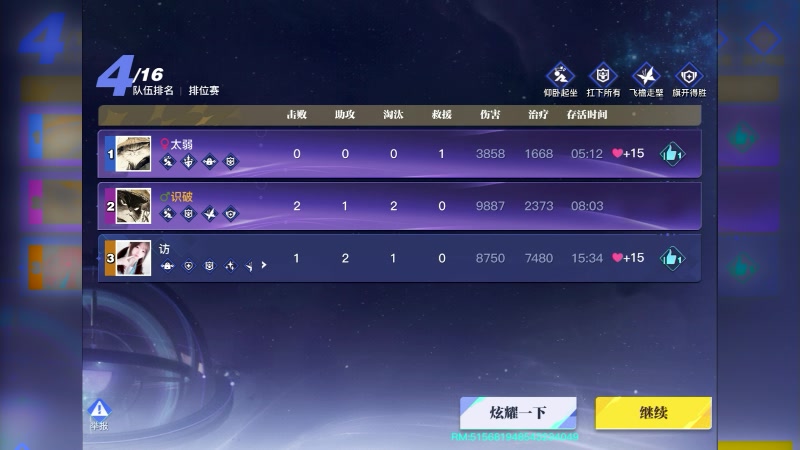 【2024-09-08 22点场】皮皮鲨：破晓TIME，启动！