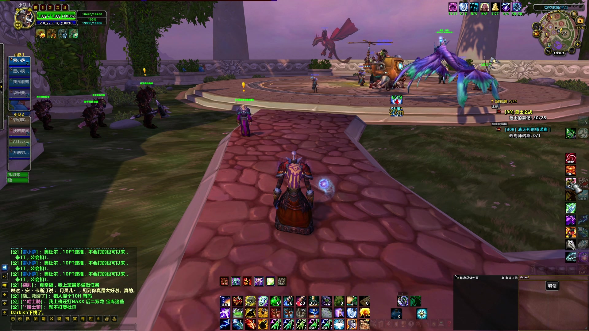 【2024-09-09 15点场】BIU一雷哥：这游戏好玩啊！