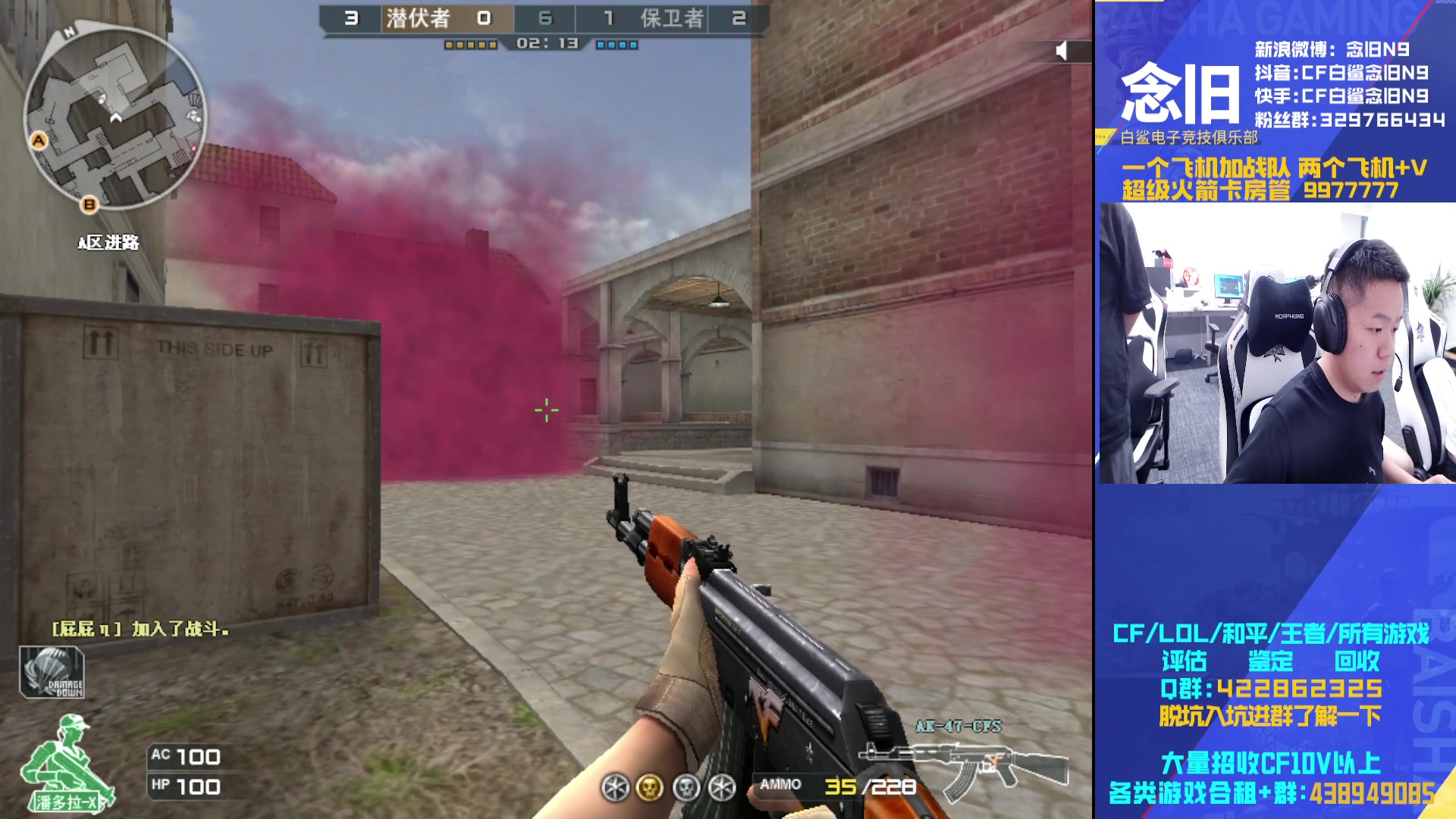 【2024-09-08 20点场】白鲨念旧N9：回来了.想你们了