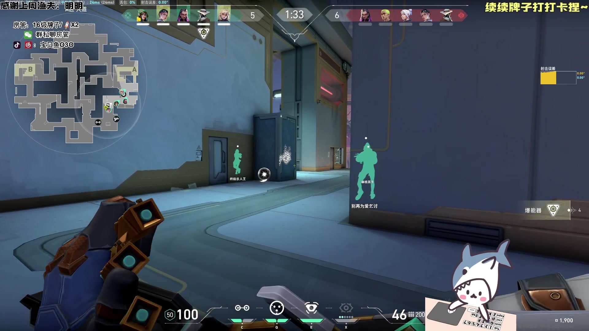 【2024-09-09 12点场】宝贝鱼O3O：我也算白幼瘦吧，白痴，幼稚，受不了一切。