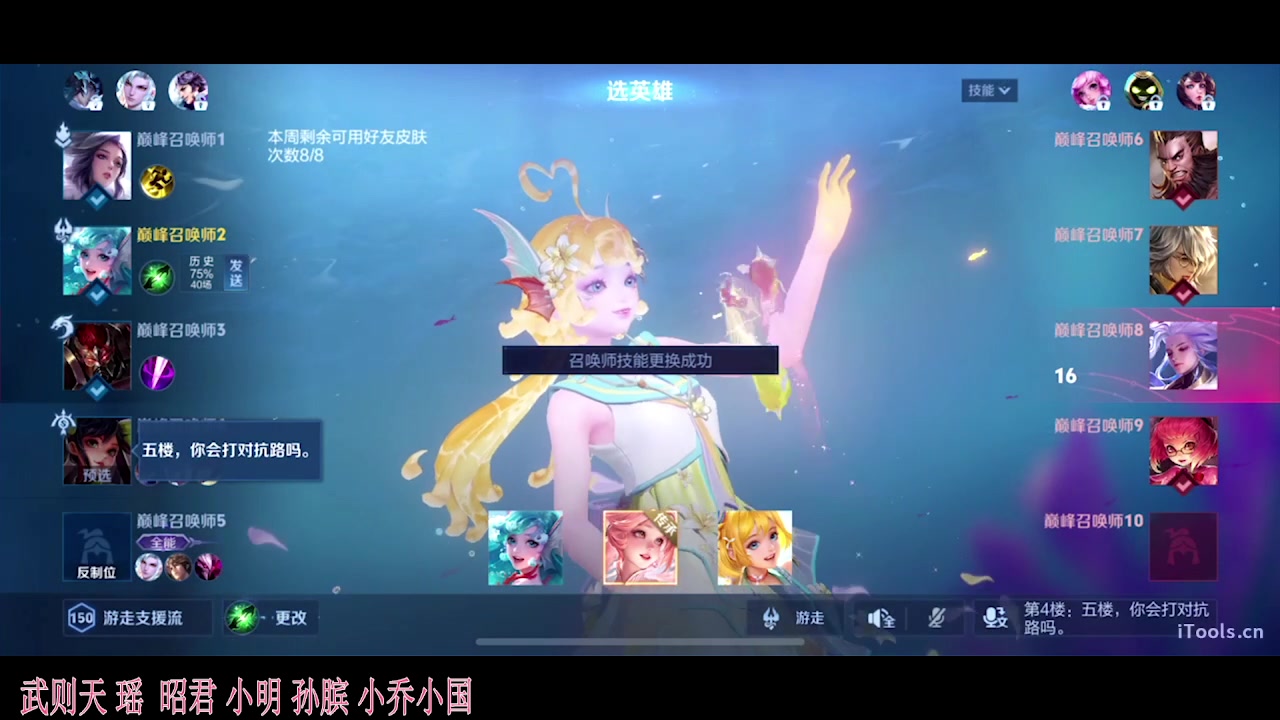 【2024-09-09 19点场】sViper丶阿灿：阿灿：王者荣耀是最好玩的游戏
