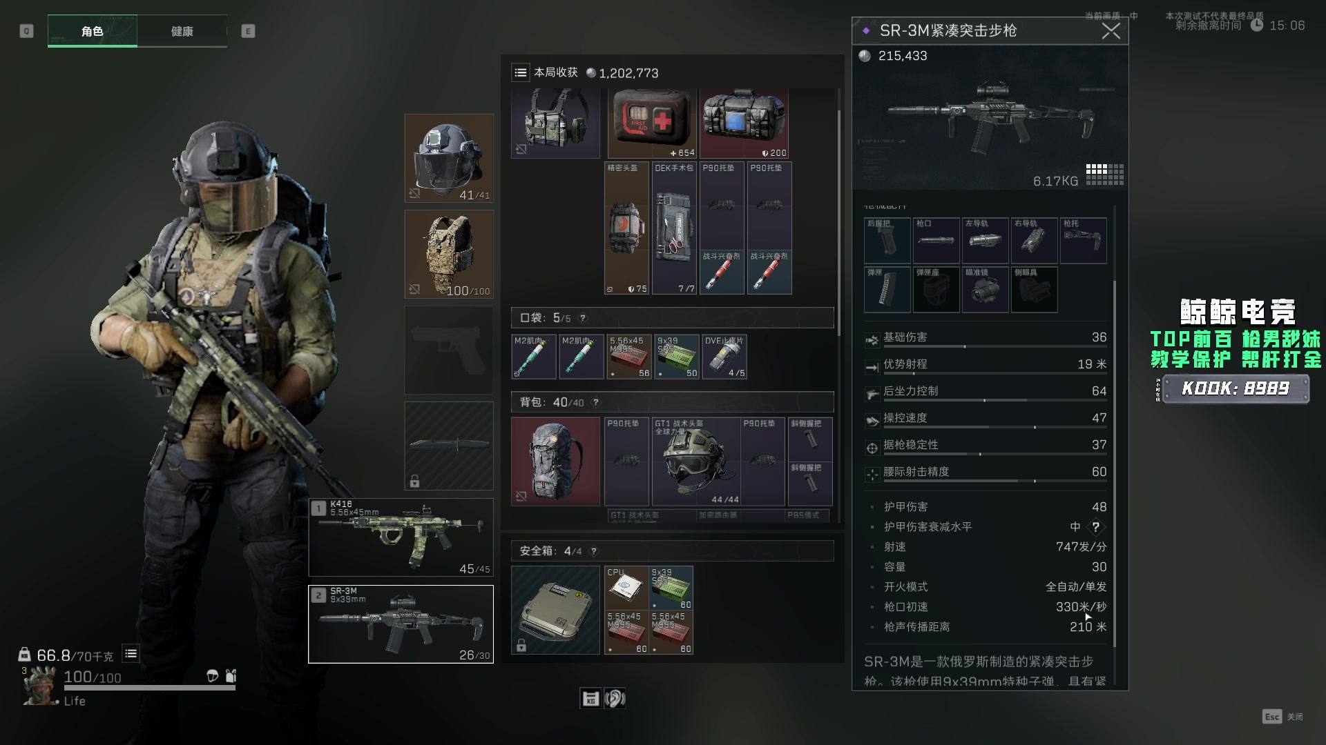 【2024-09-09 19点场】Lifeiwnl：三角洲行动 起源服！ 能玩到13号