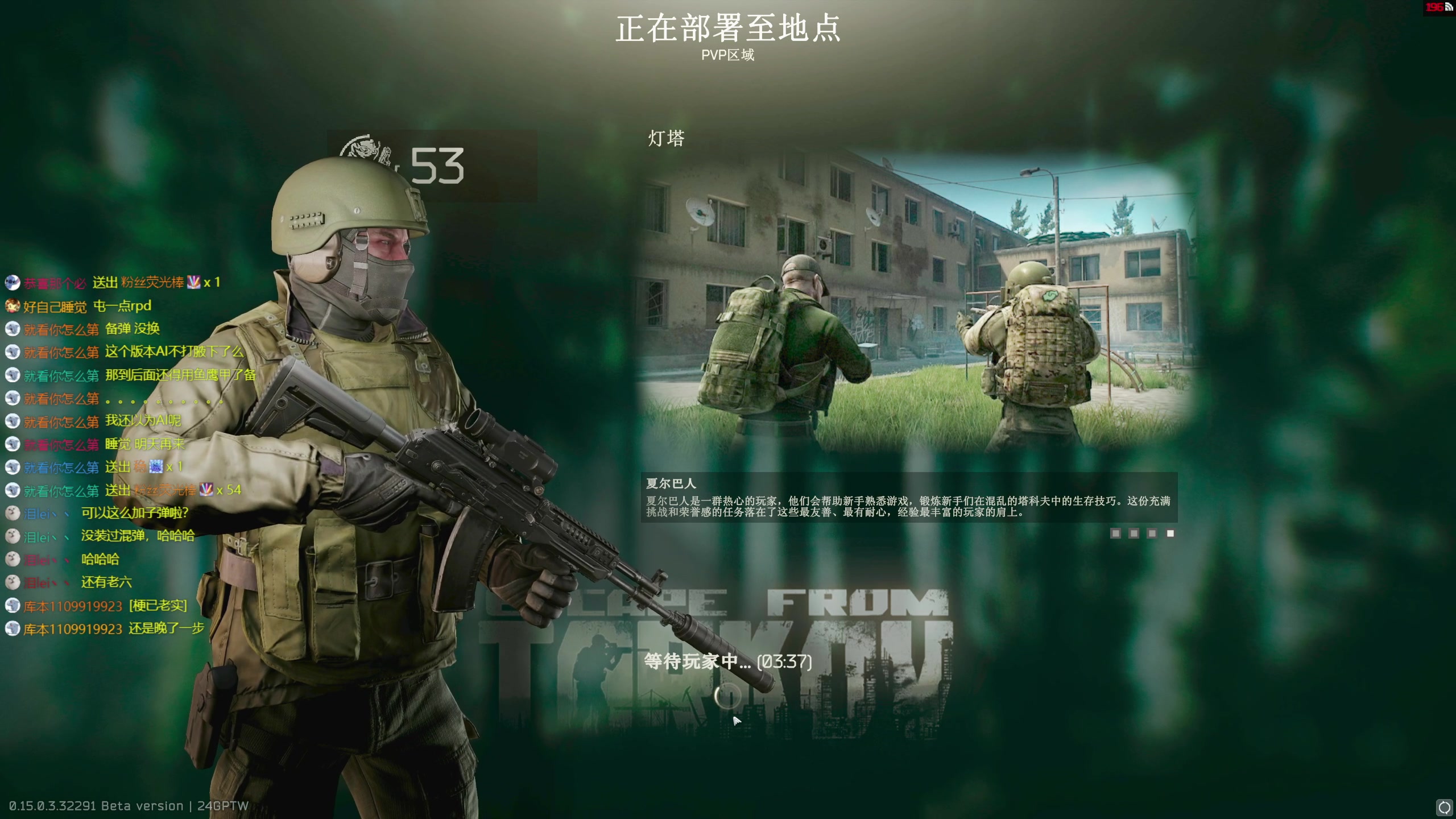 【2024-09-04 23点场】木木叔丶：【52级】资产两亿这真不是pve