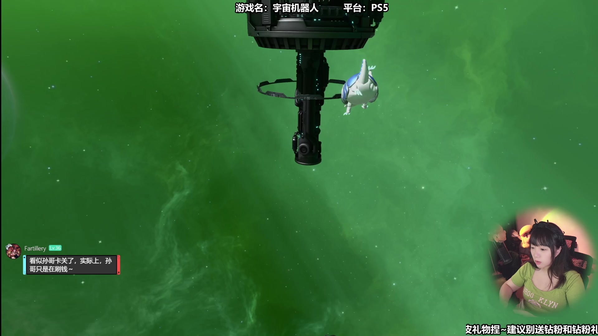 【2024-09-09 13点场】甜心战士：超欢乐的宇宙机器人~