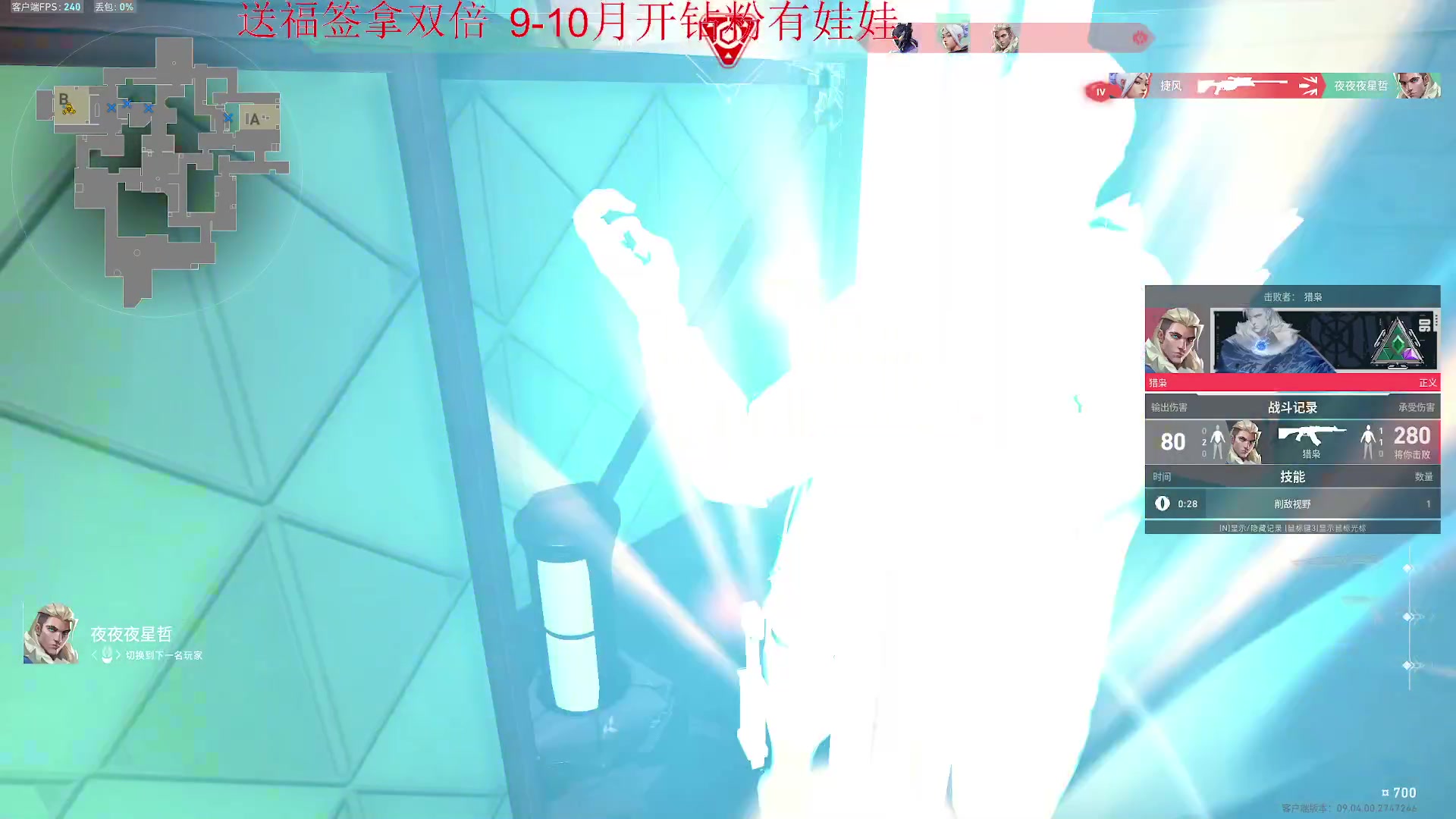 【2024-09-08 21点场】小乐碎片：神话哥，今天黄金双倍