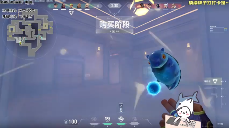 【2024-09-09 14点场】宝贝鱼O3O：我也算白幼瘦吧，白痴，幼稚，受不了一切。