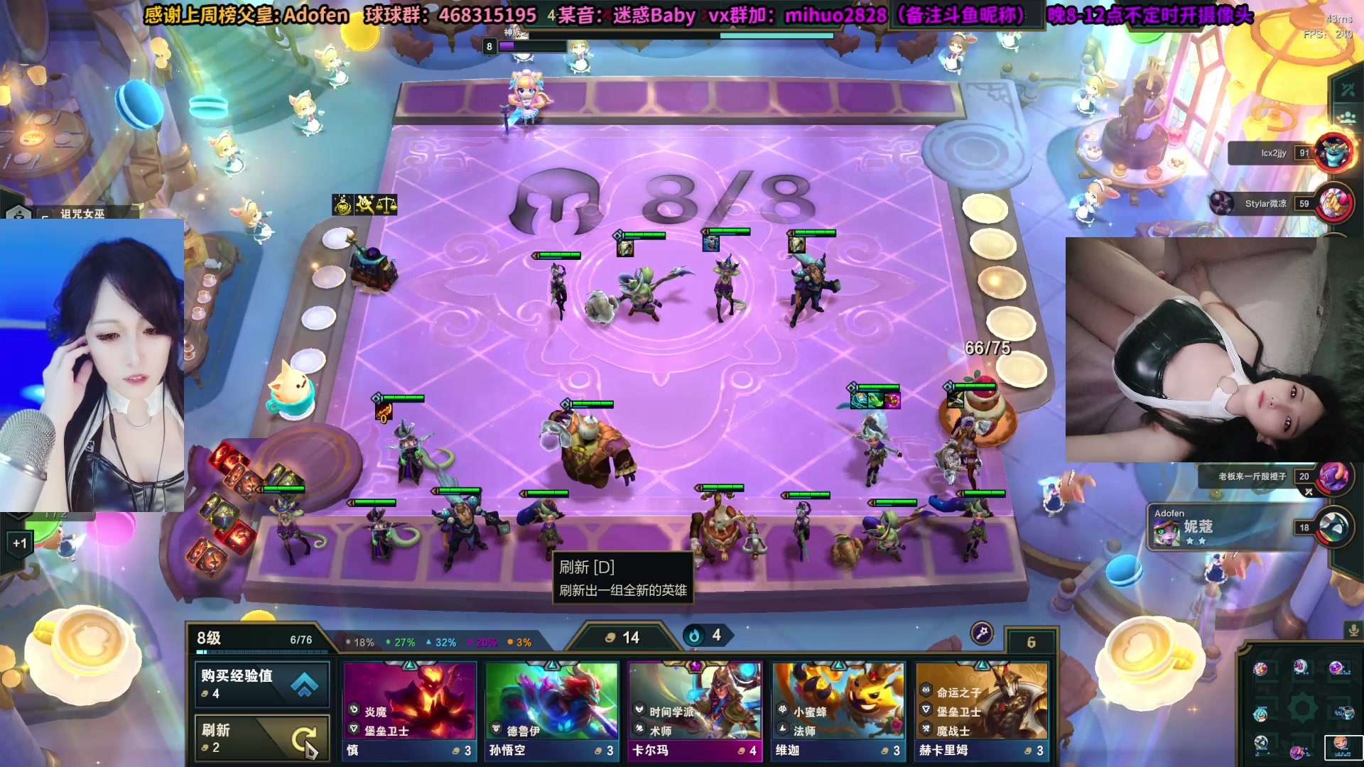 【2024-09-09 00点场】奶酪味的小迷惑：【摄像头】即将宣布破产OVO