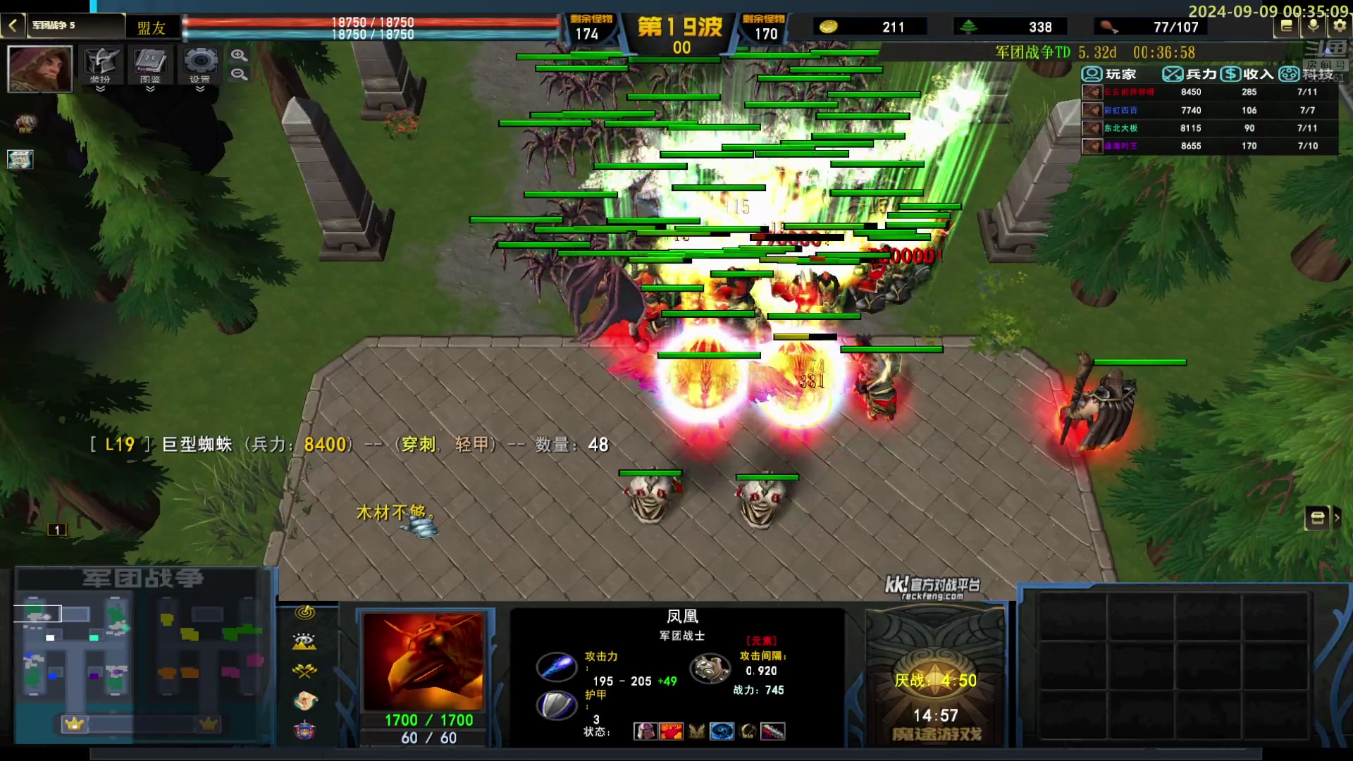 【2024-09-09 00点场】白白的胖胖呀：⭐️三周目禁字慢慢玩，说难还是马造难⭐️