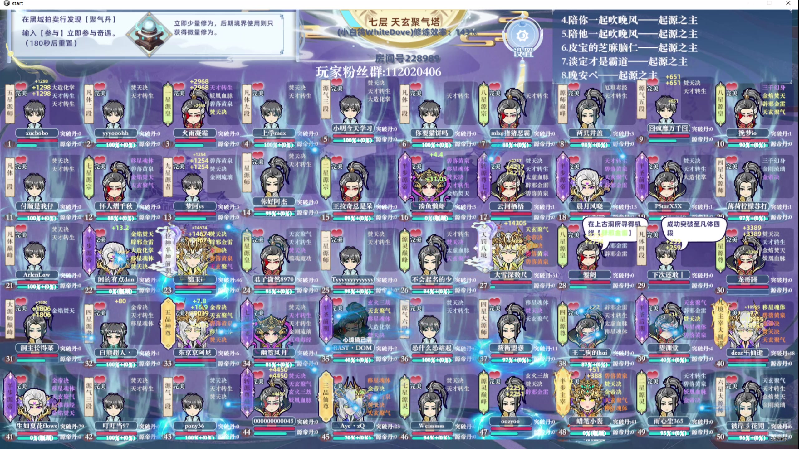 【2024-09-09 14点场】小白鸽WhiteDove：【钻粉狂欢卡】晚上好 小宝！
