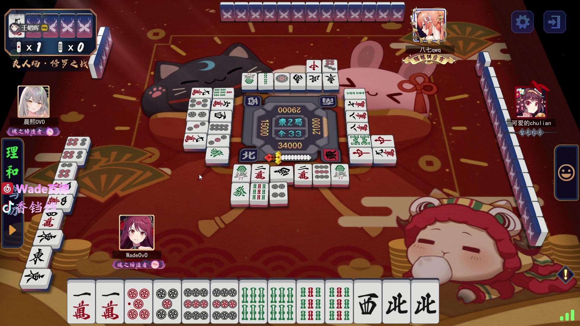 【2024-09-02 00点场】WadeOvO丶：苏柒杯冠军! 今晚单三 战斗爽!