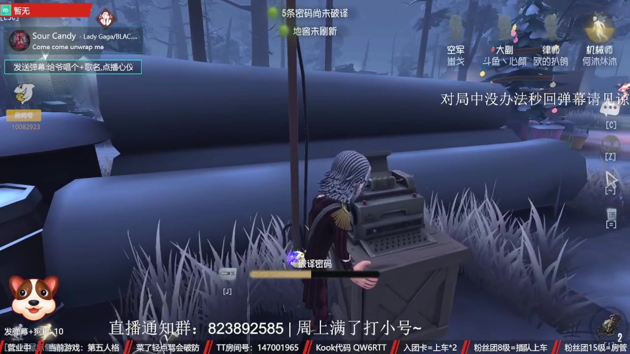 【2024-09-09 09点场】Ryan心颜：[Ryan心颜]跛脚羊实战