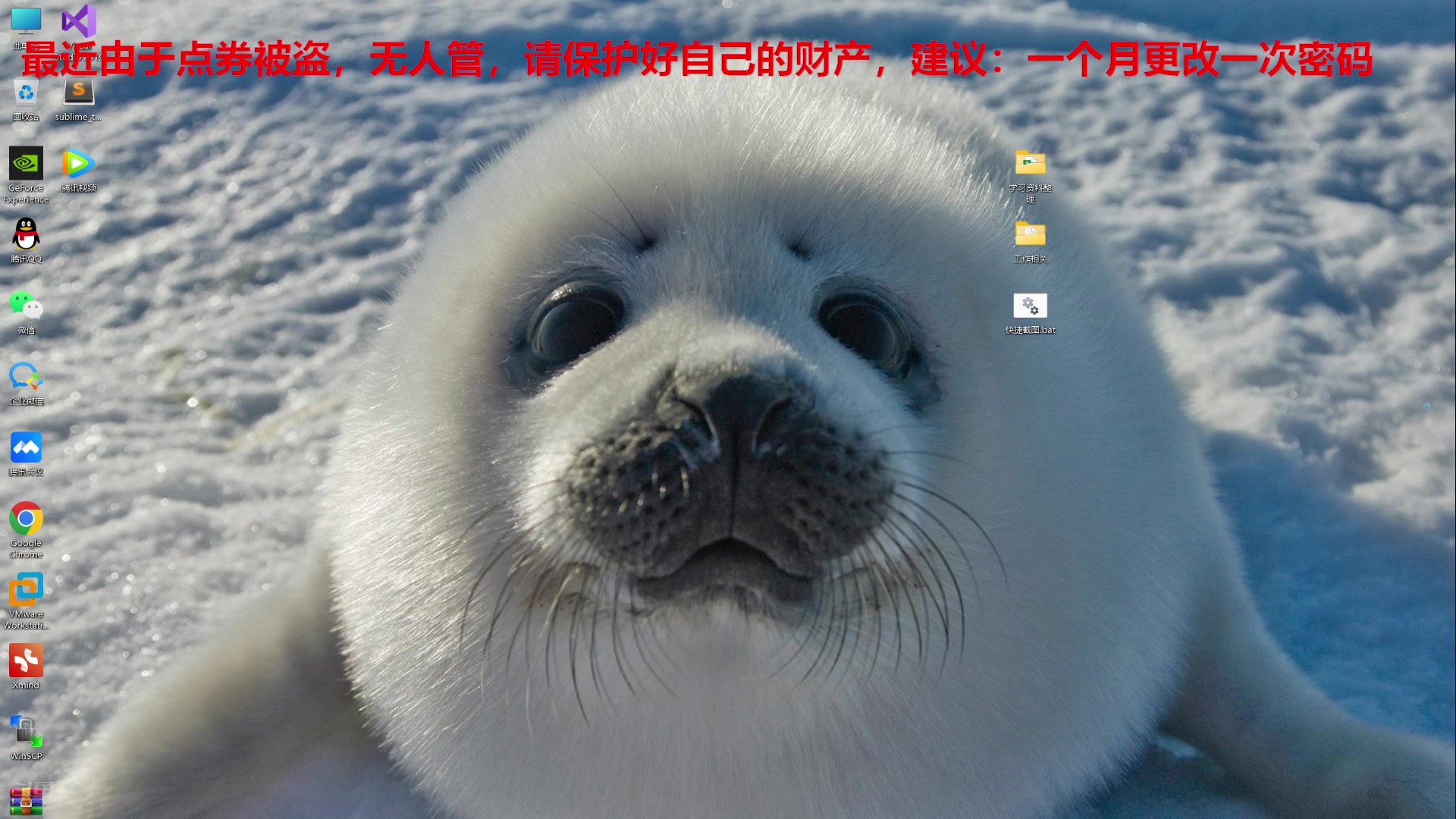 【2024-09-09 00点场】7L521：高Ping排位玩家