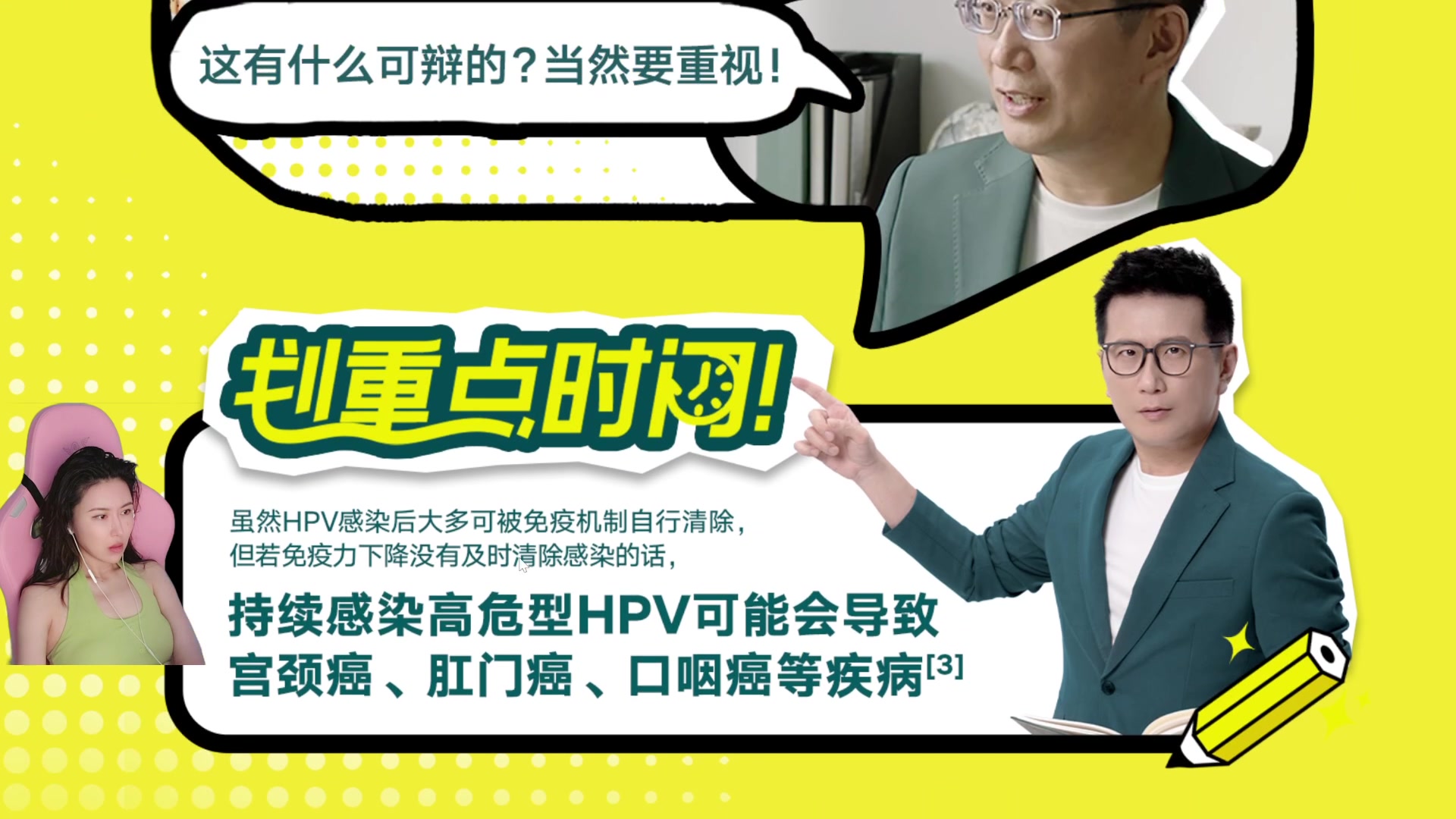 【2024-09-09 11点场】十三三三：⭐黑猴戒断反应太严重辣！