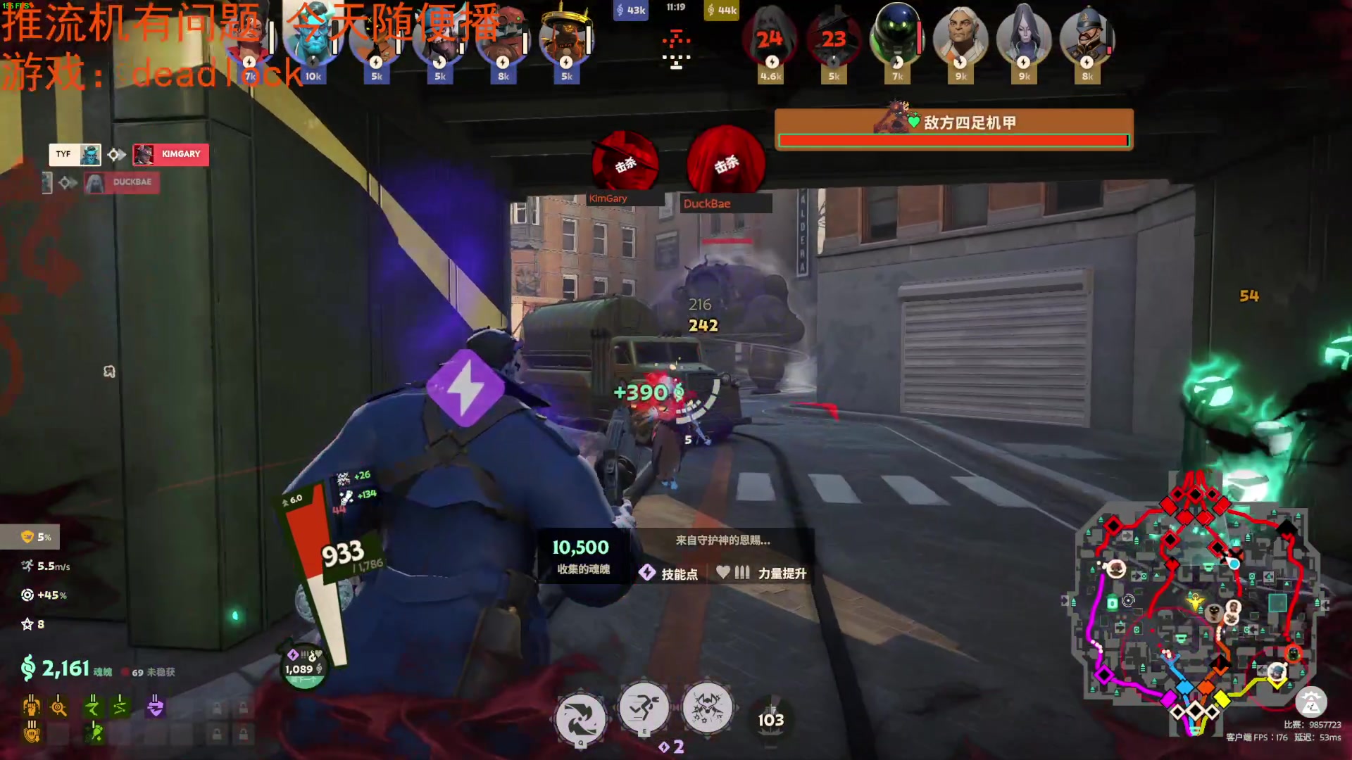 【2024-09-09 01点场】TYF唐亦风：《推流机又挂了》