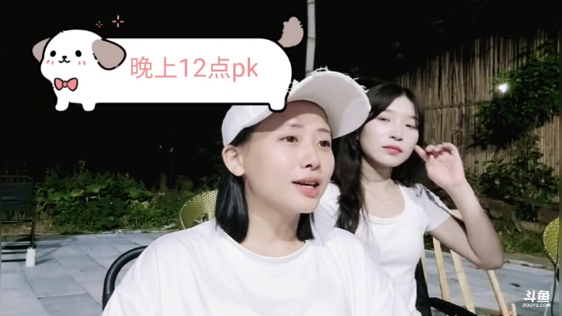 【2024-09-07 01点场】惠娜娜呀：【小奶团】渣男生日快乐～