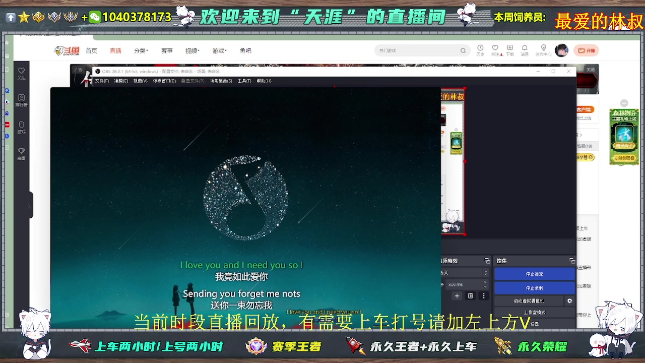 【2024-09-09 02点场】狗蛋真没用：国服打野带粉，双区有位，各个分段欢迎上车