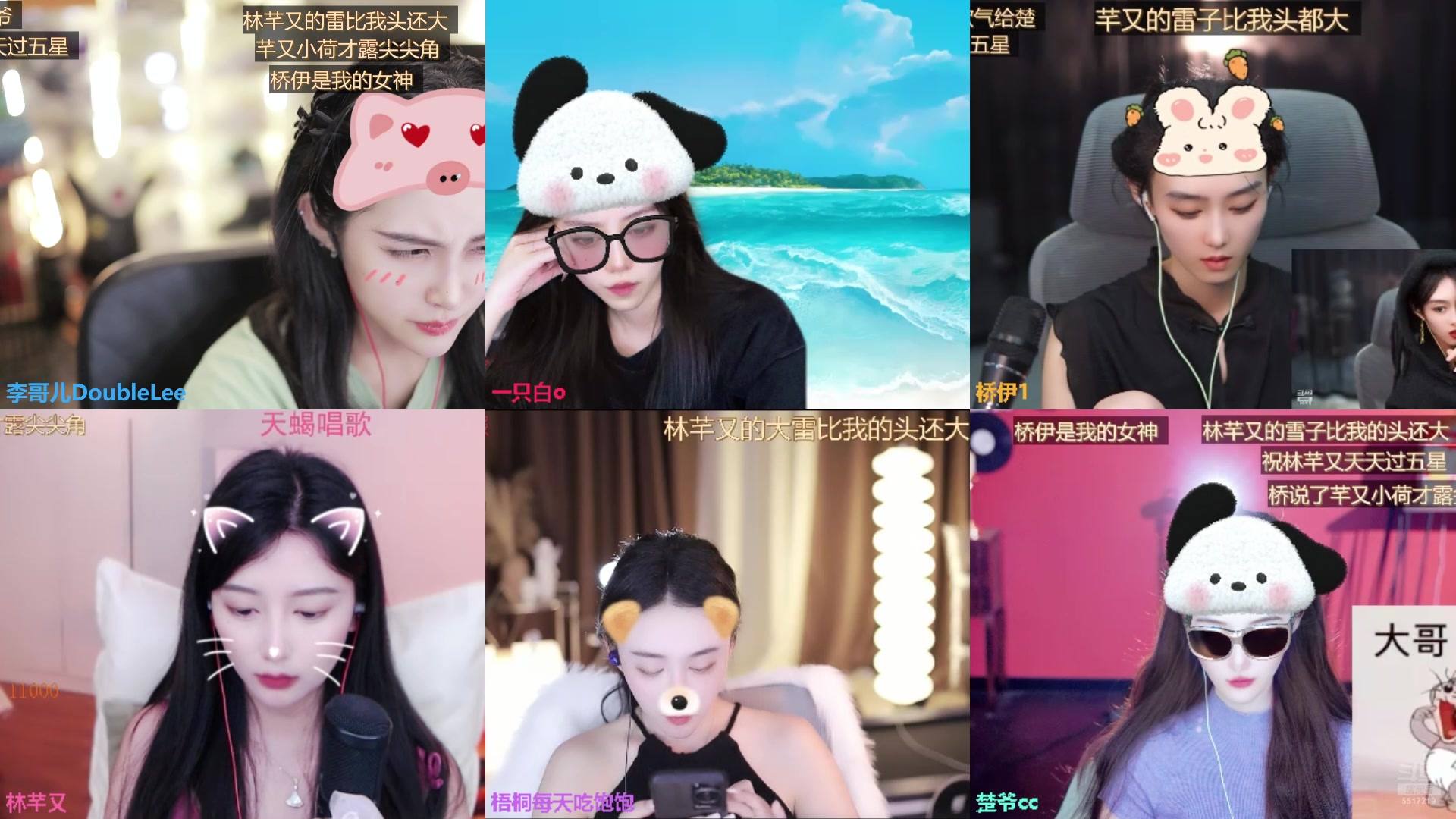 【2024-09-09 14点场】李哥儿DoubleLee：今天也要开心呀 5517219