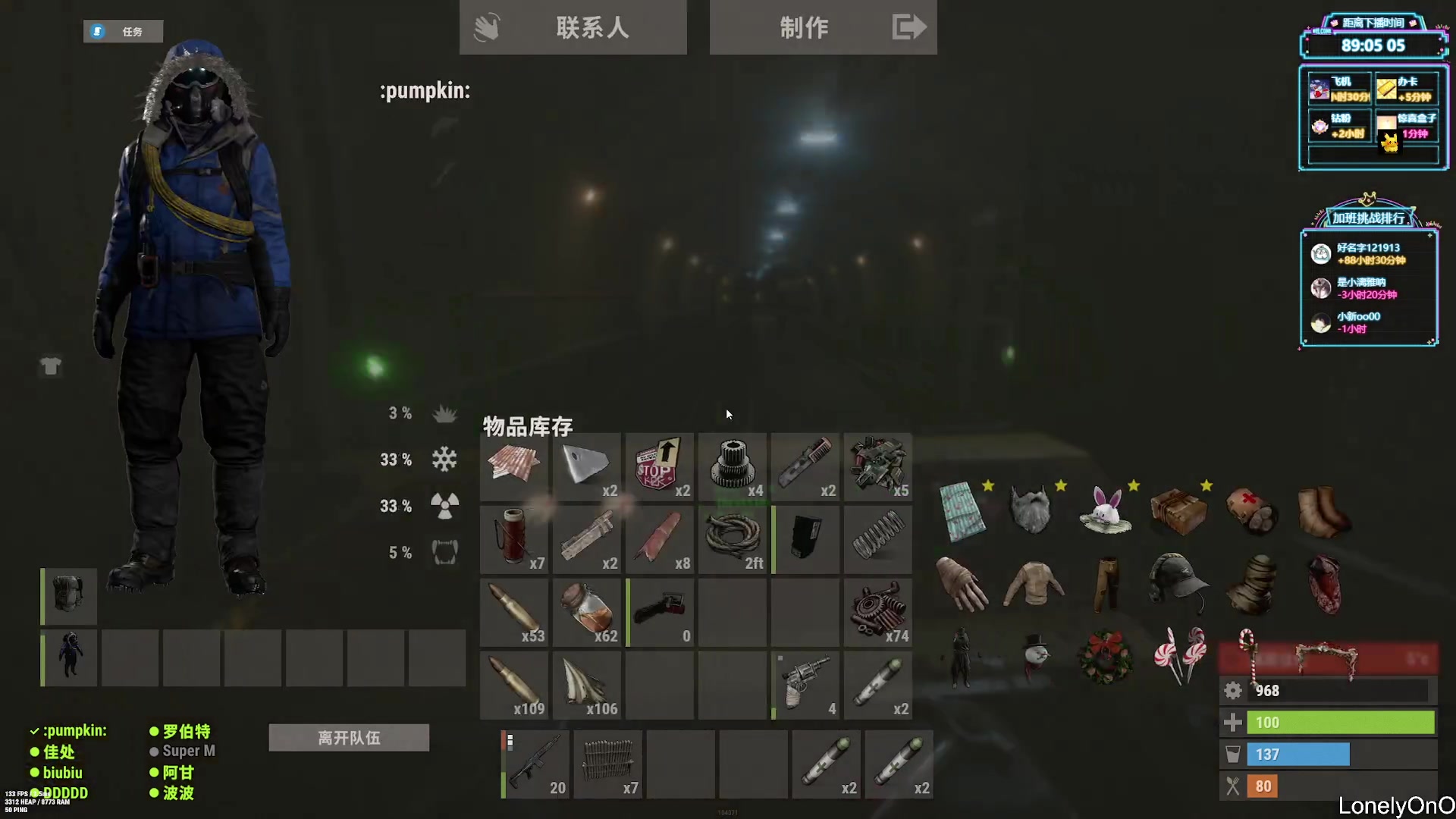 【2024-09-06 06点场】LonelyOnO：最难玩的生存游戏！