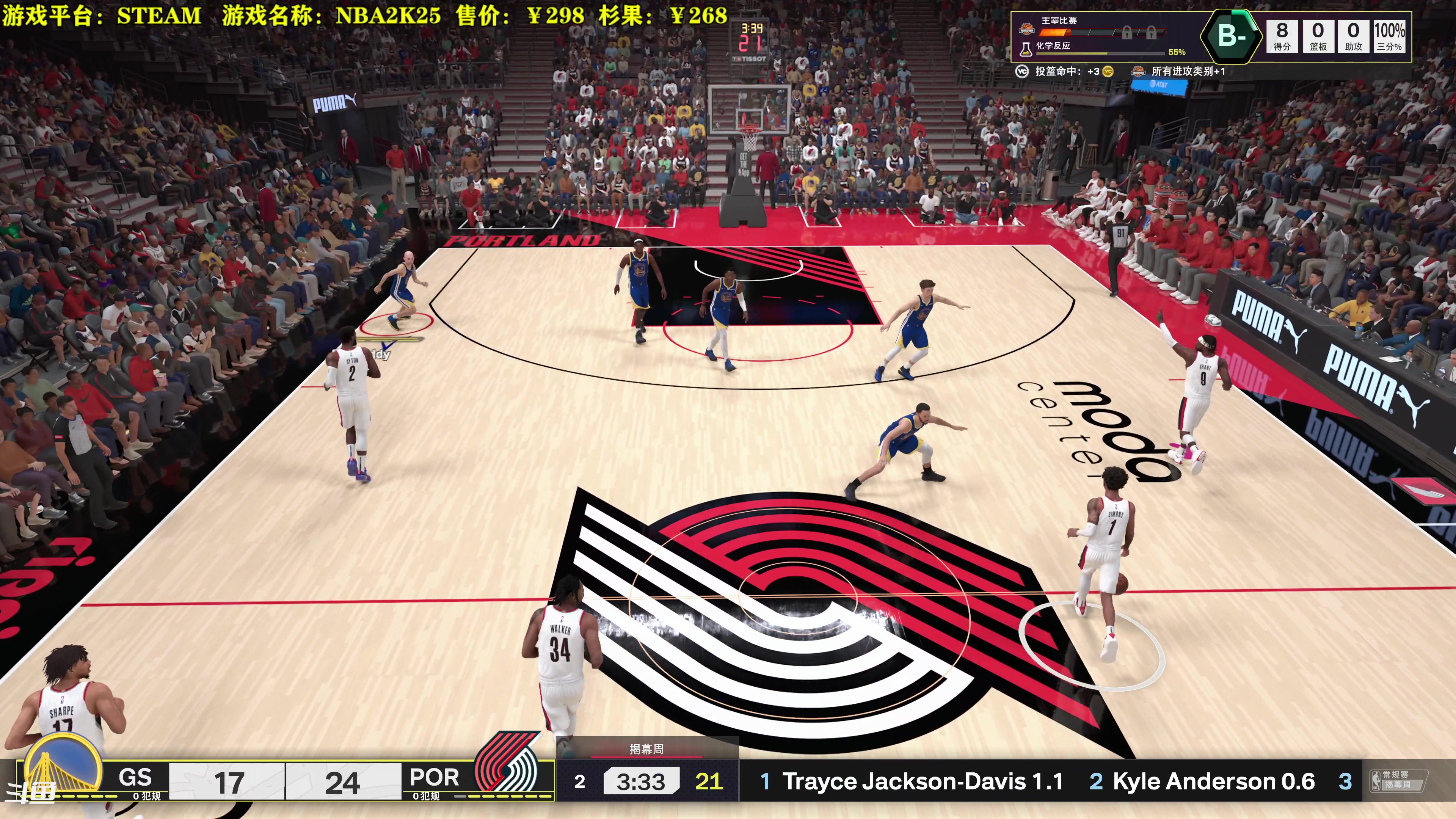 【2024-09-09 15点场】秋山澪Mio丶：新游试玩：NBA2K25+逆转检察官