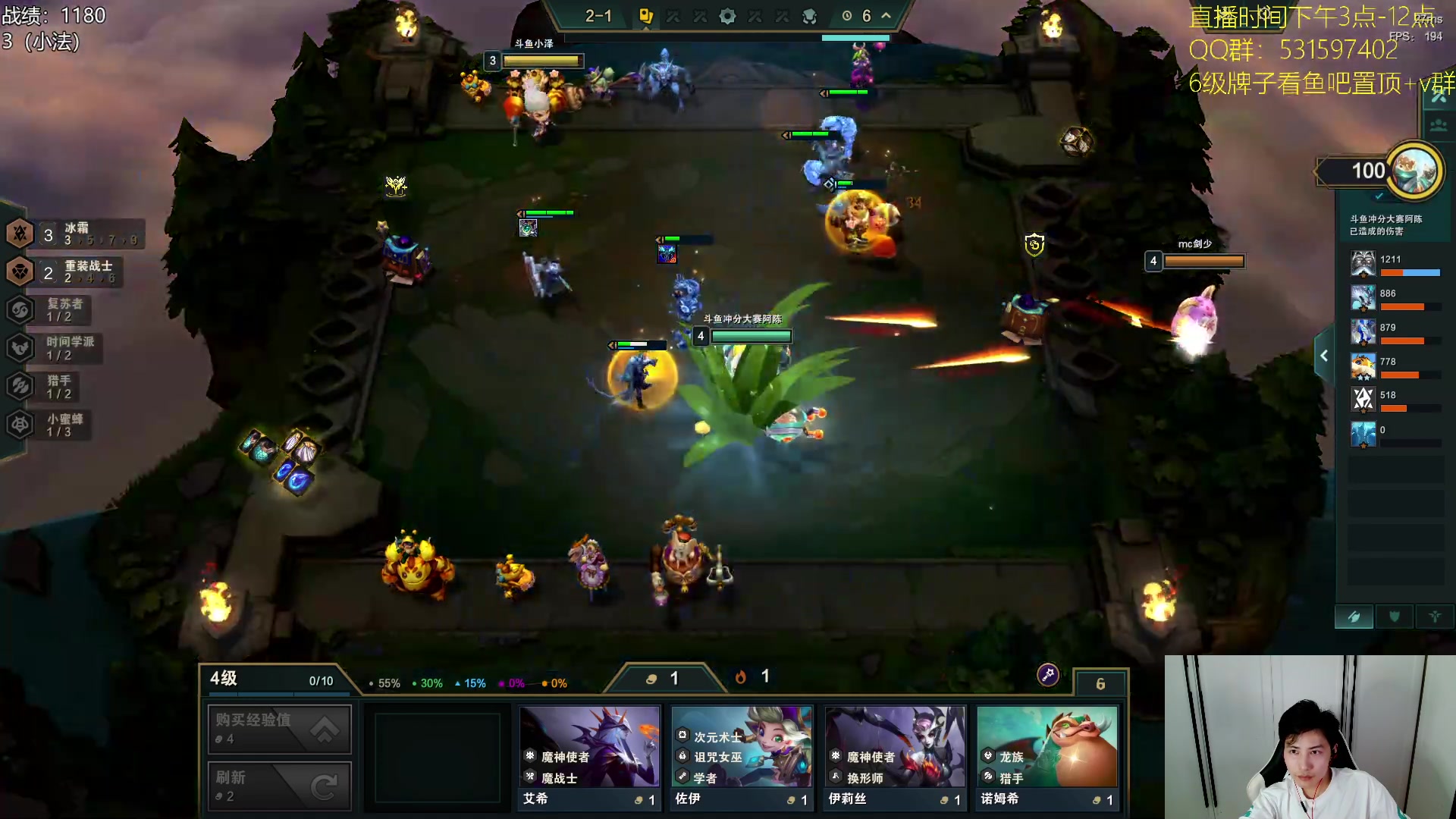 【2024-09-09 14点场】阿陈ctw：备战比赛，晚上OB群英杯