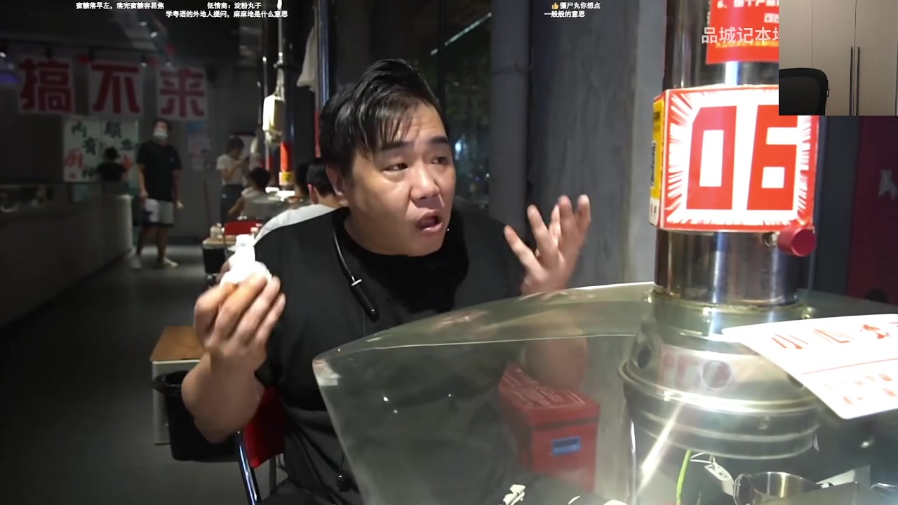 【2024-09-09 13点场】主任5748：集帅你们好！