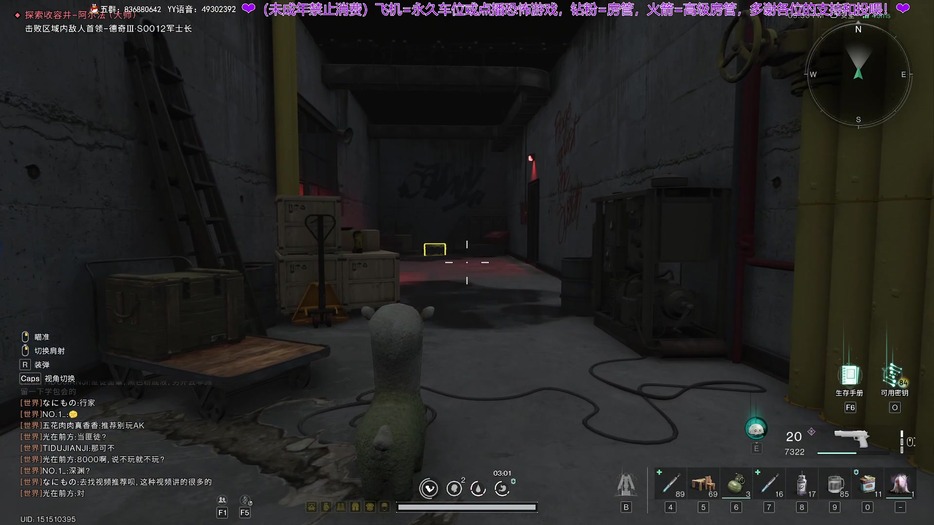 【2024-09-08 19点场】谭机霸开播了：⭐不恐怖⭐今日份快乐请签收~