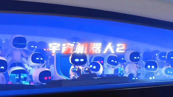 2024年度最佳游戏！？宇宙机器人2~