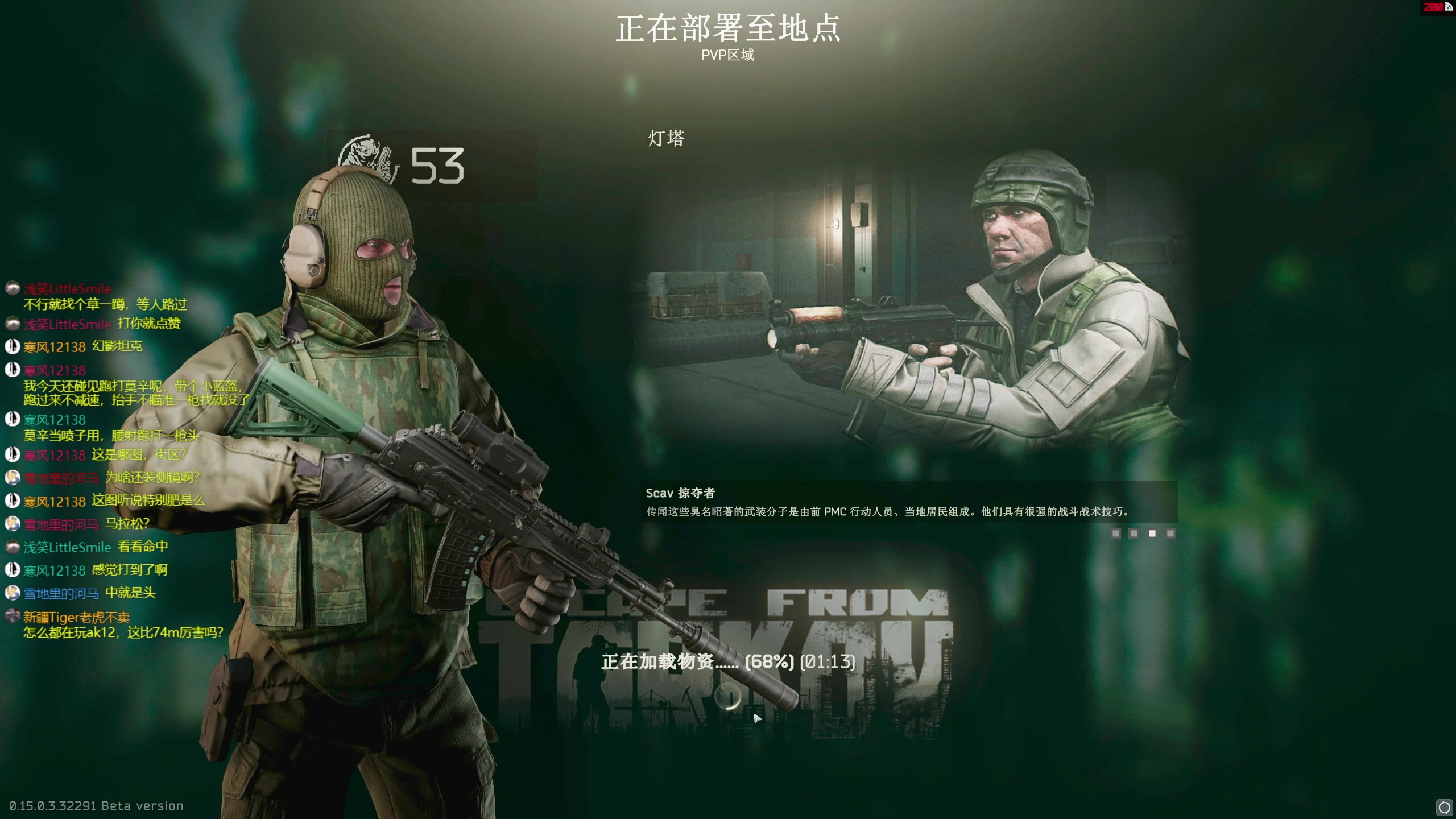 【2024-09-05 01点场】木木叔丶：【52级】资产两亿这真不是pve