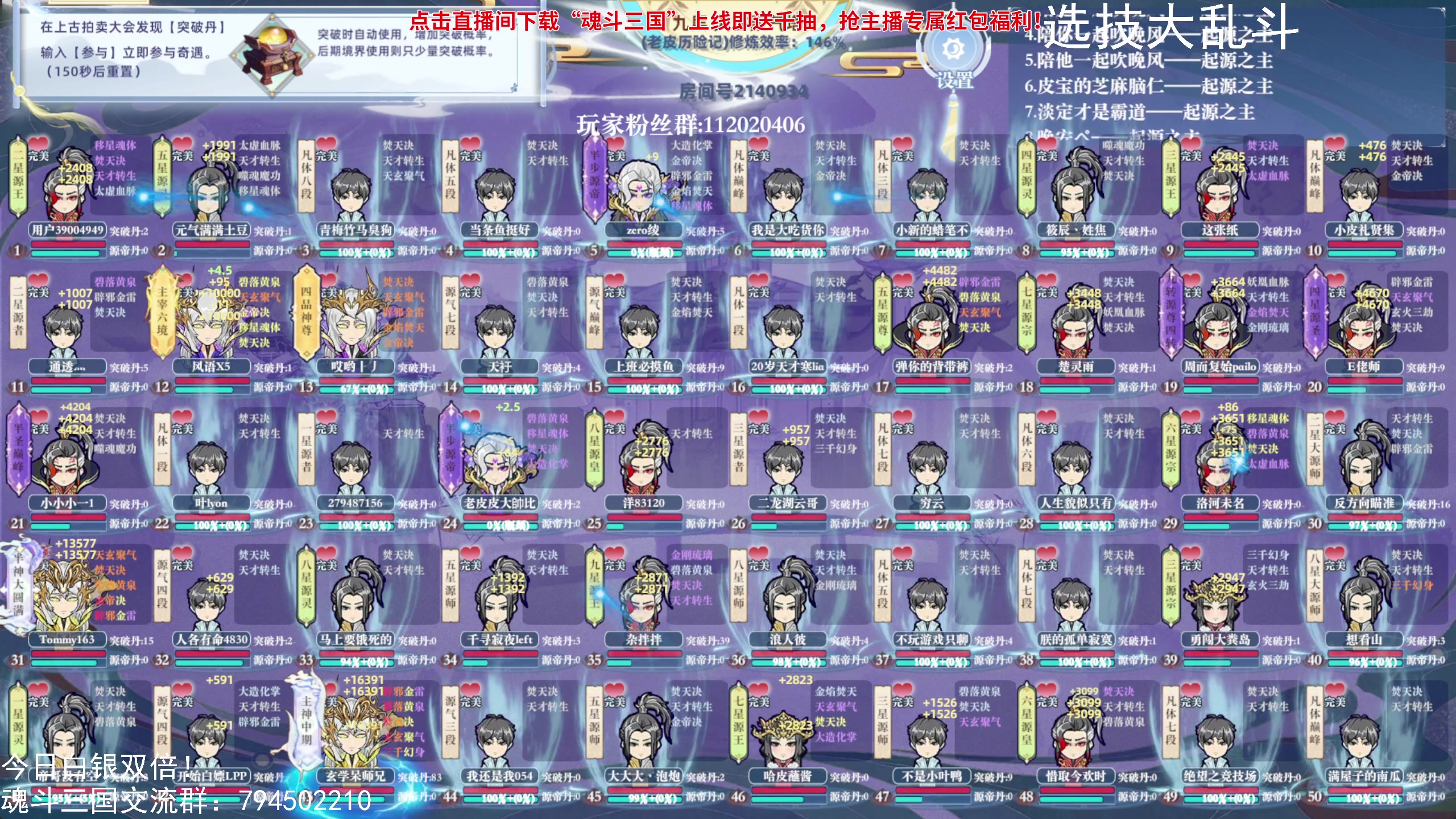 【2024-09-09 16点场】老皮历险记：单机天尊，独游王者