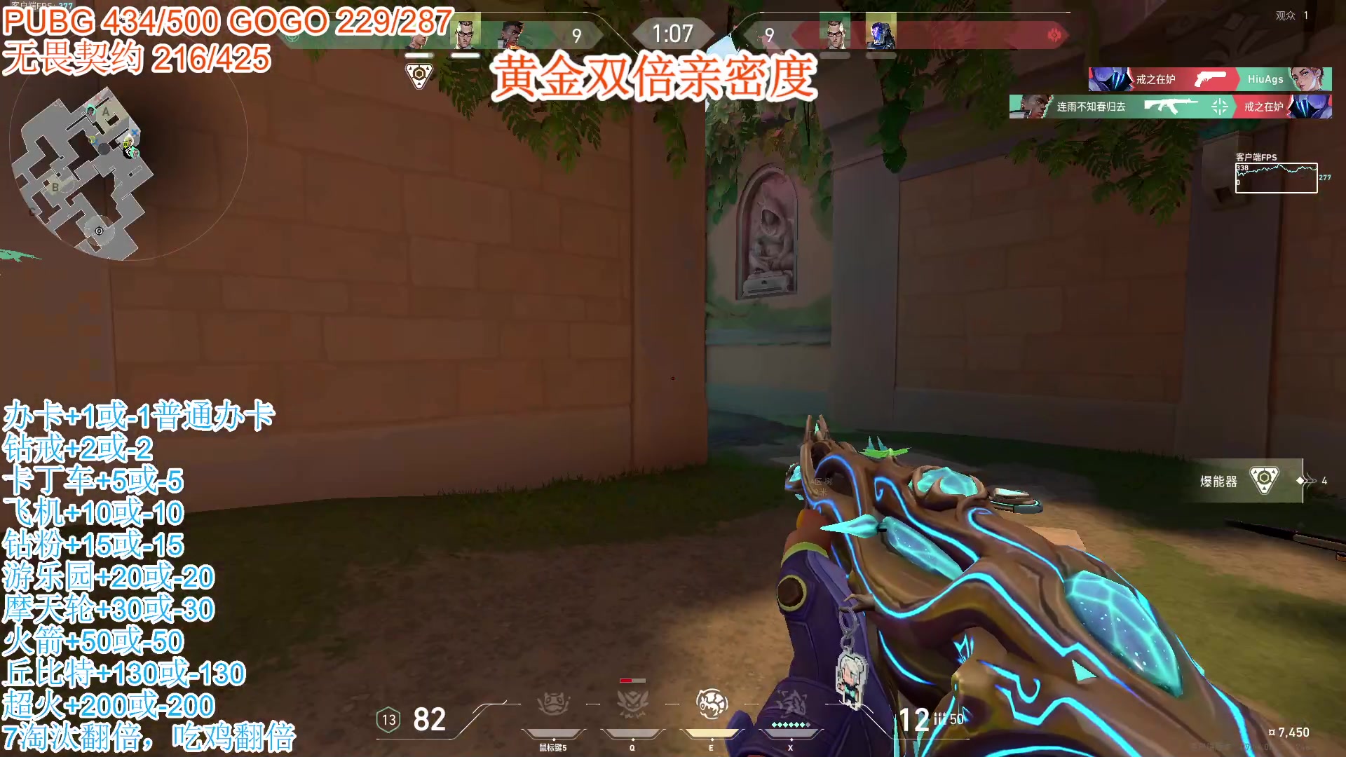 【2024-09-08 02点场】A趣趣趣趣：人头挑战钻石双倍