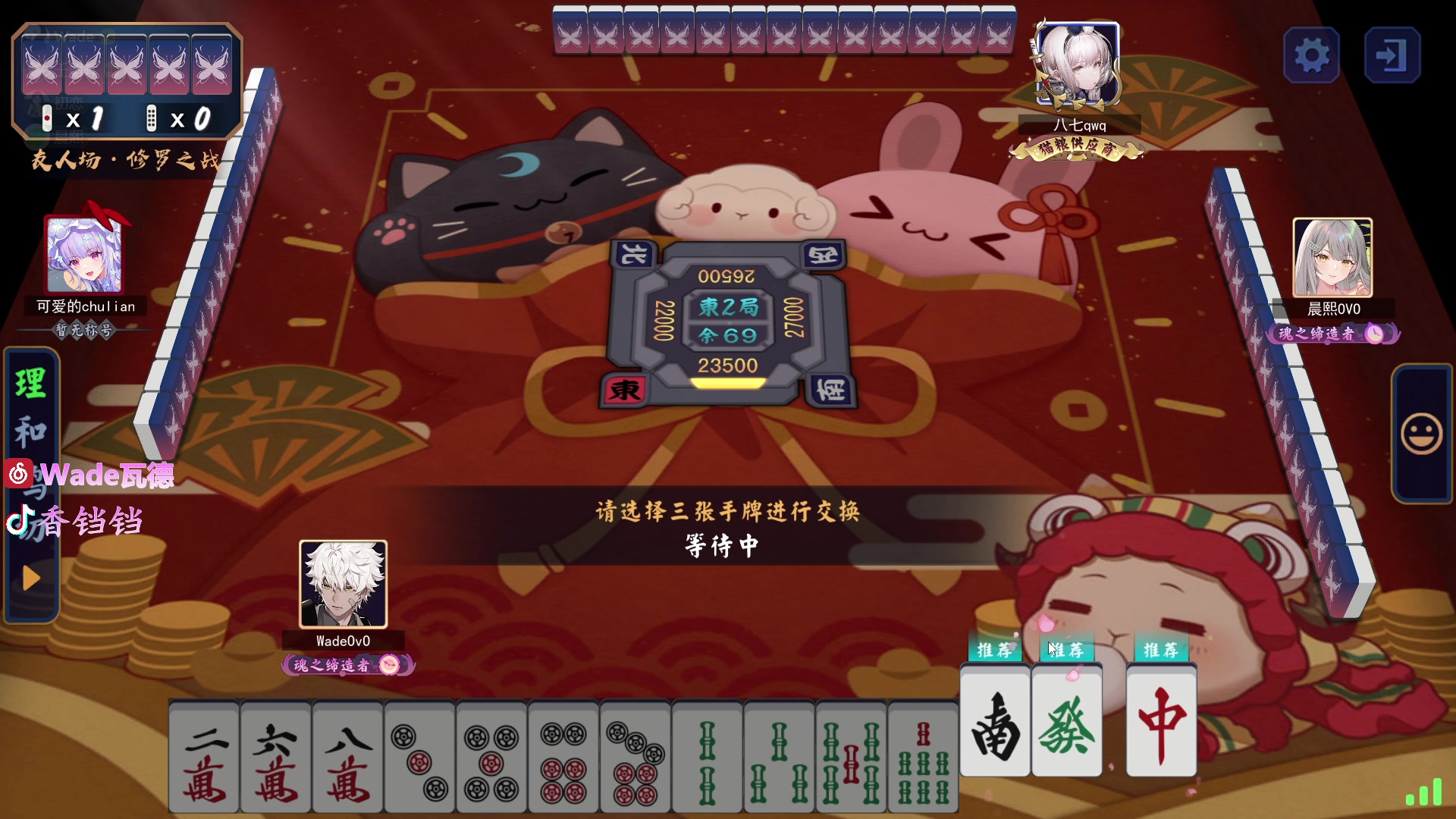 【2024-09-02 01点场】WadeOvO丶：苏柒杯冠军! 今晚单三 战斗爽!