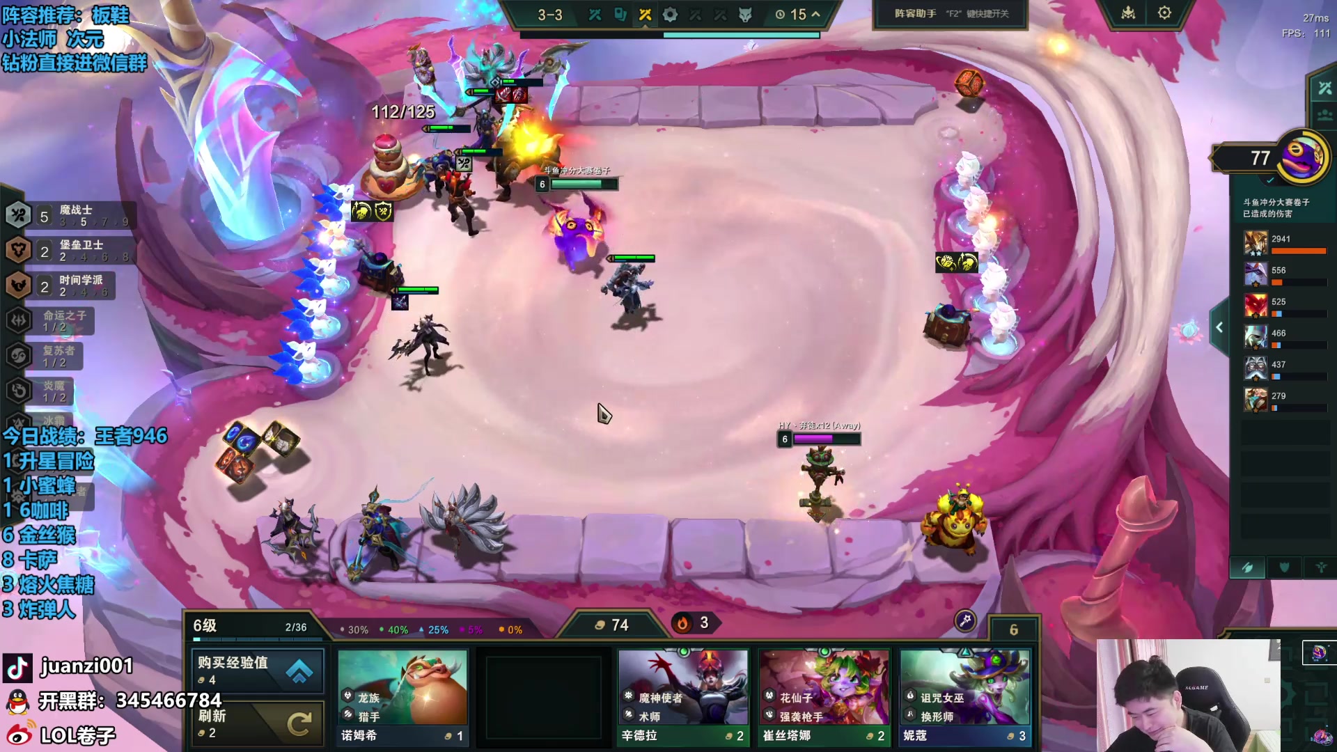 【2024-09-09 13点场】卷子丶：今晚6点半决赛！！！