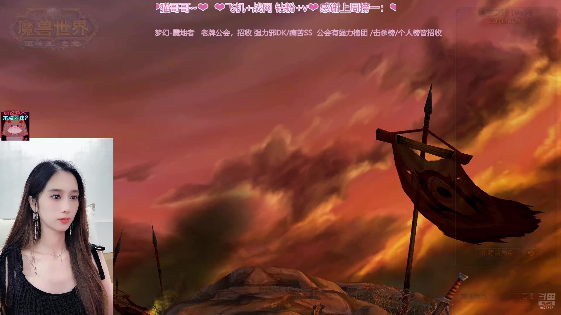【2024-09-03 21点场】阿鱼鱼鱼鱼呀：玩各种职业凑够全职业❤！❤