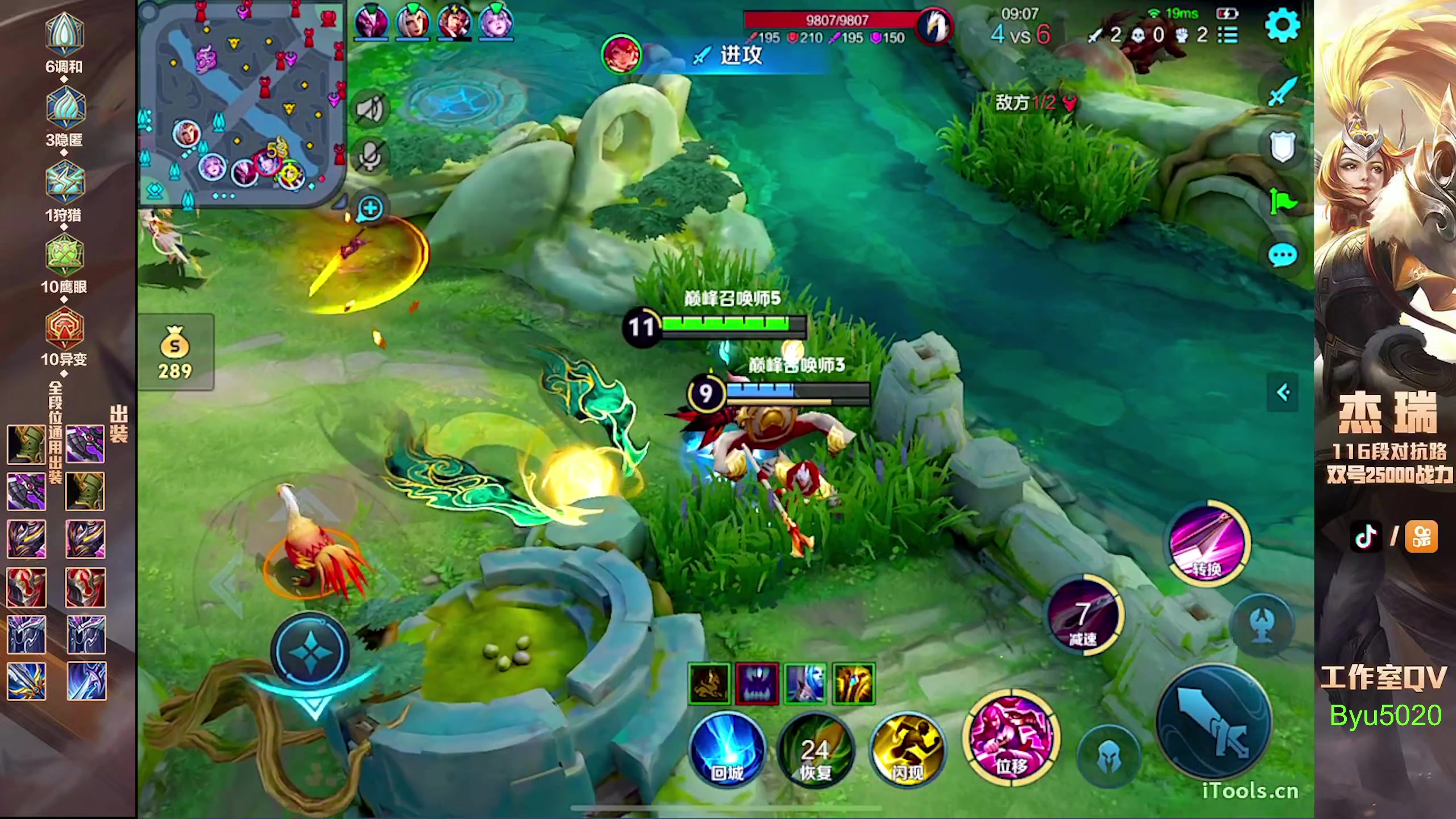 【2024-09-08 22点场】Ay杰瑞：为了irui而战