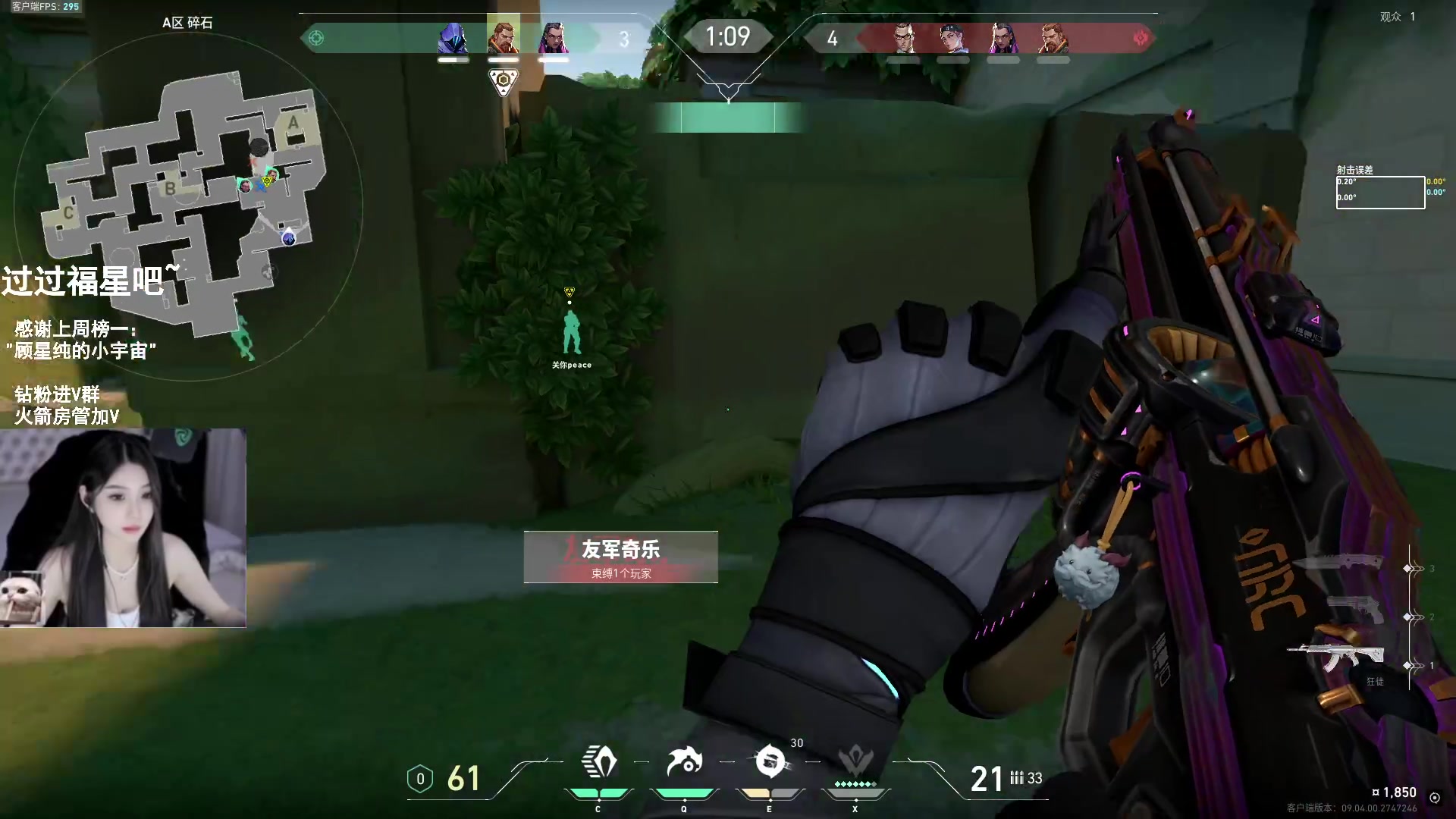 【2024-09-08 18点场】顾星纯：【呆猪】一周七天，给头放一天。