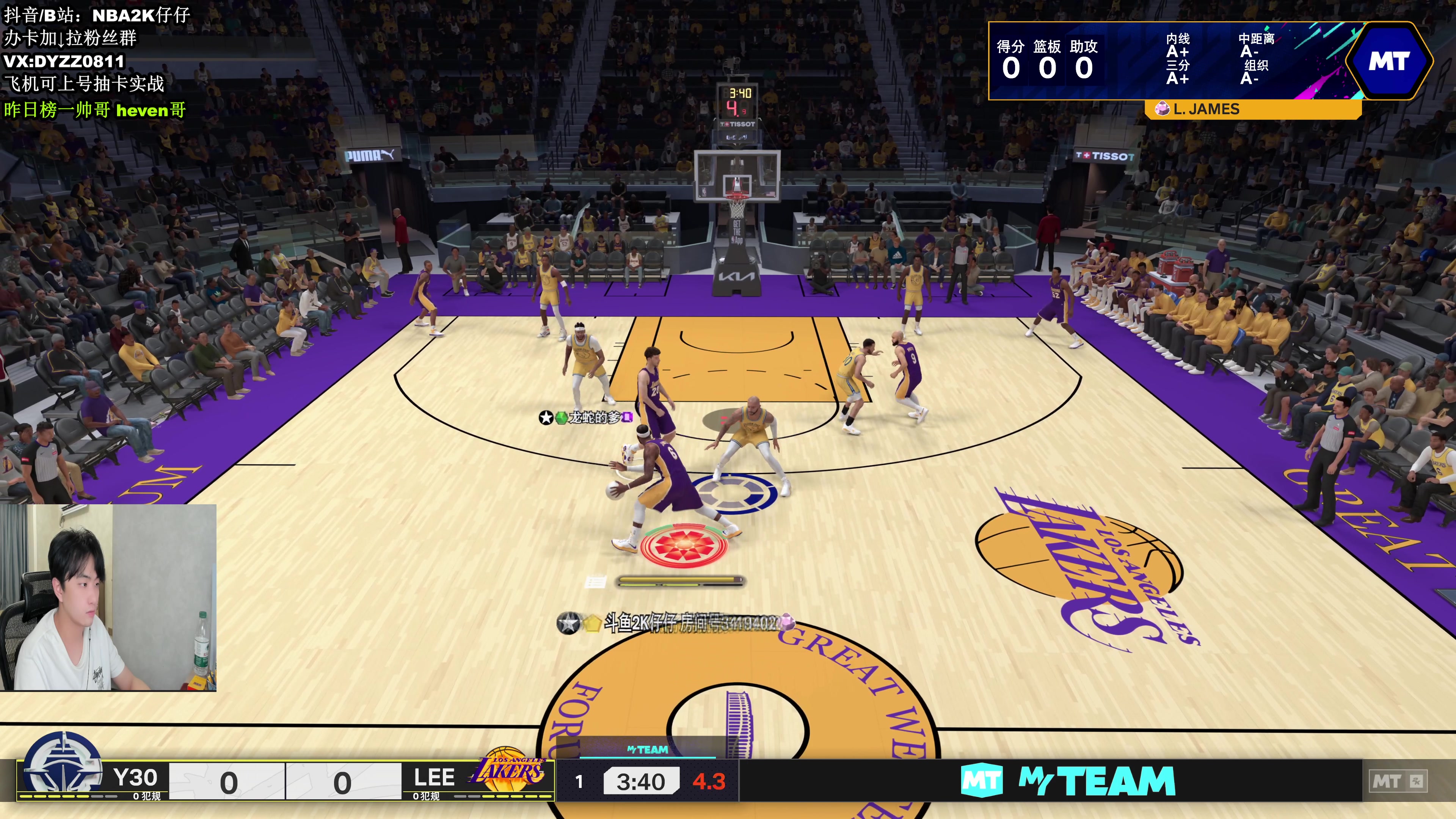 【2024-09-09 01点场】2K仔仔：仔仔：NBA2K25 线上高强度5v5