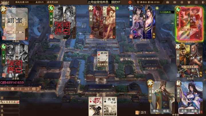 2024-09-08 全胜录像1