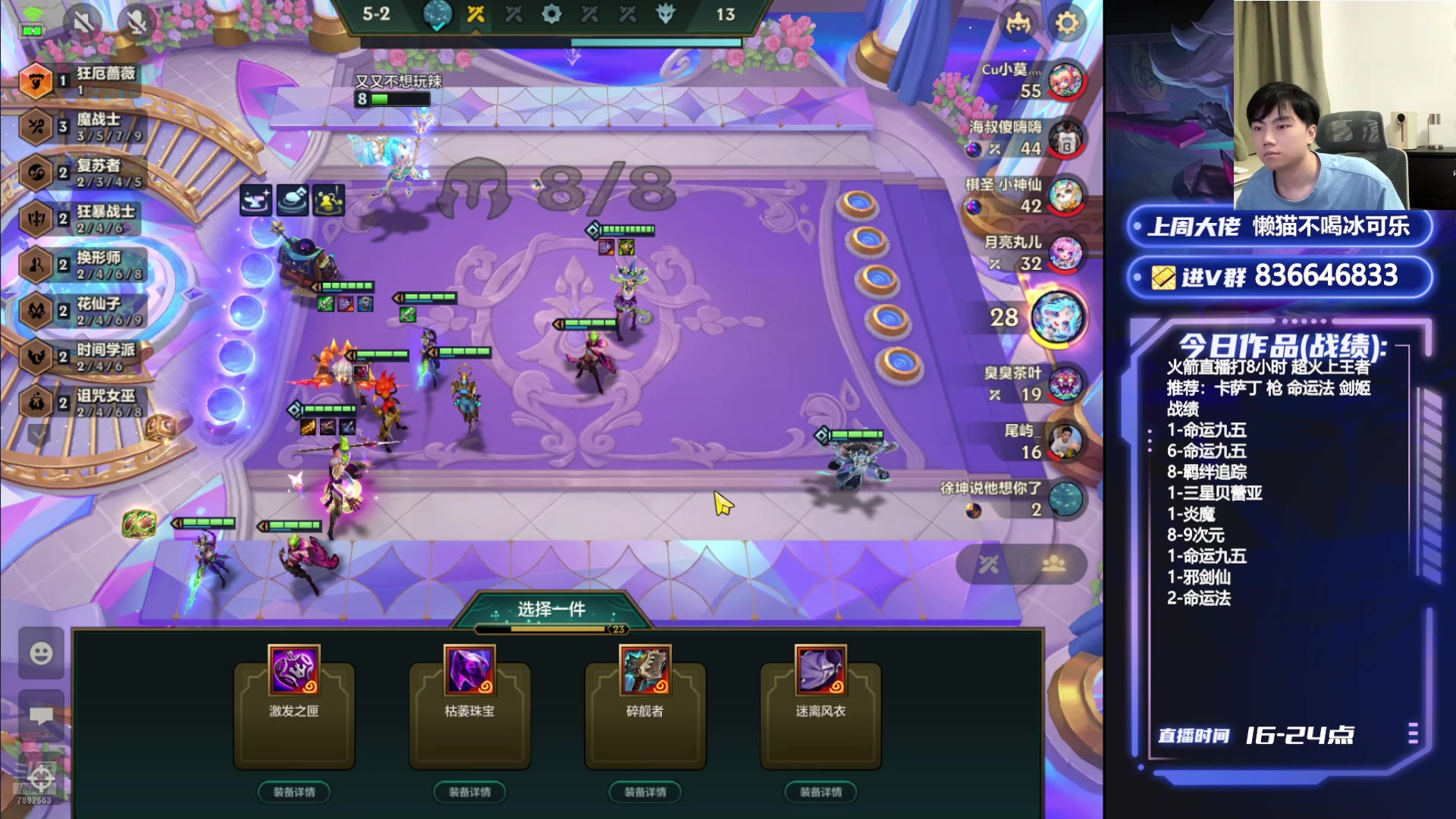 【2024-09-09 00点场】死亡轰炸DD：剑姬的十种玩法！