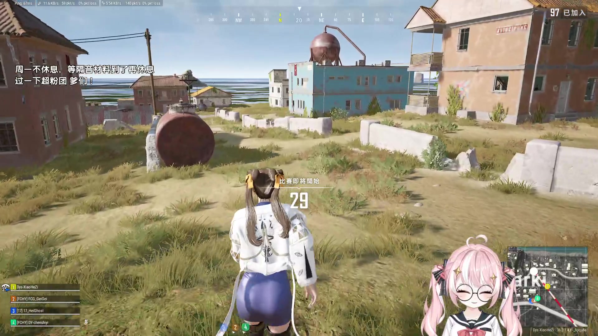 【2024-09-09 02点场】小盒子o3o：周末愉快哦~要开心捏❤