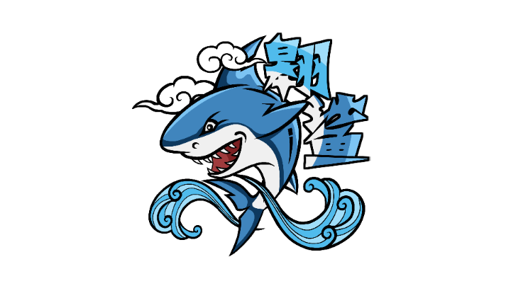 【2024-9-8 20点场】西安篮球XBA联盟:XBA飞龘 vs灼翼