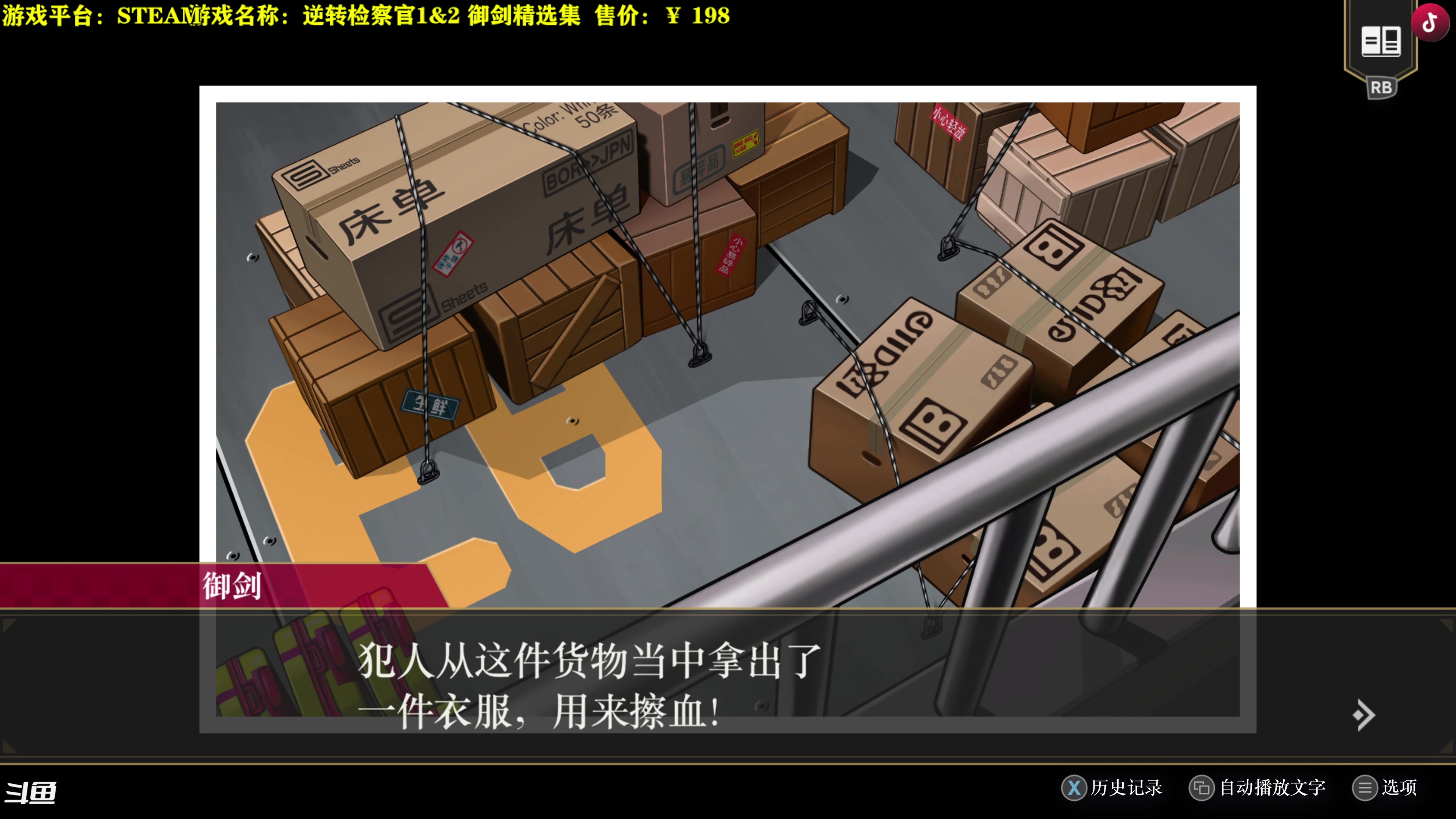 【2024-09-09 14点场】秋山澪Mio丶：新游试玩：NBA2K25+逆转检察官