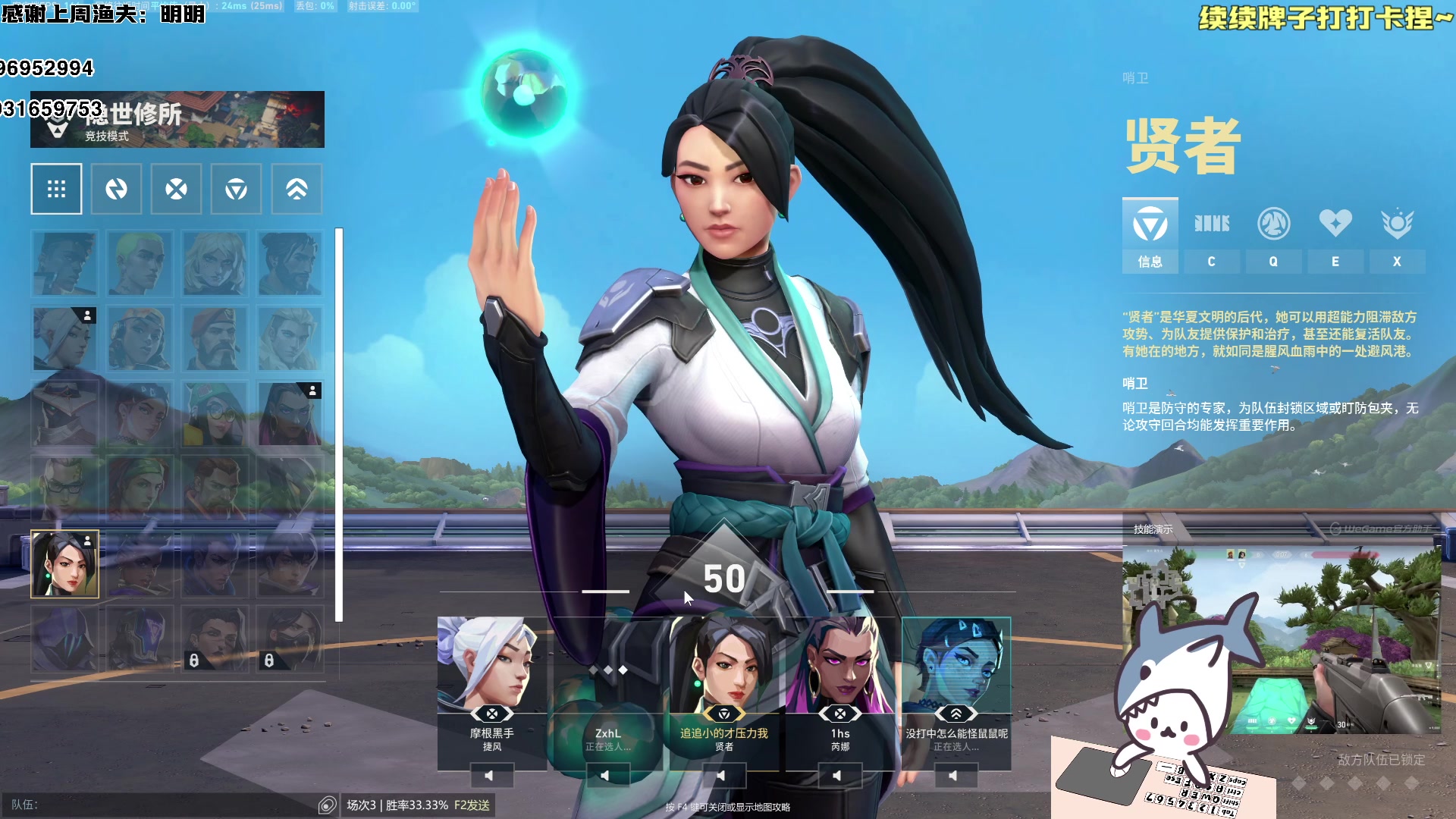 【2024-09-09 15点场】宝贝鱼O3O：我也算白幼瘦吧，白痴，幼稚，受不了一切。