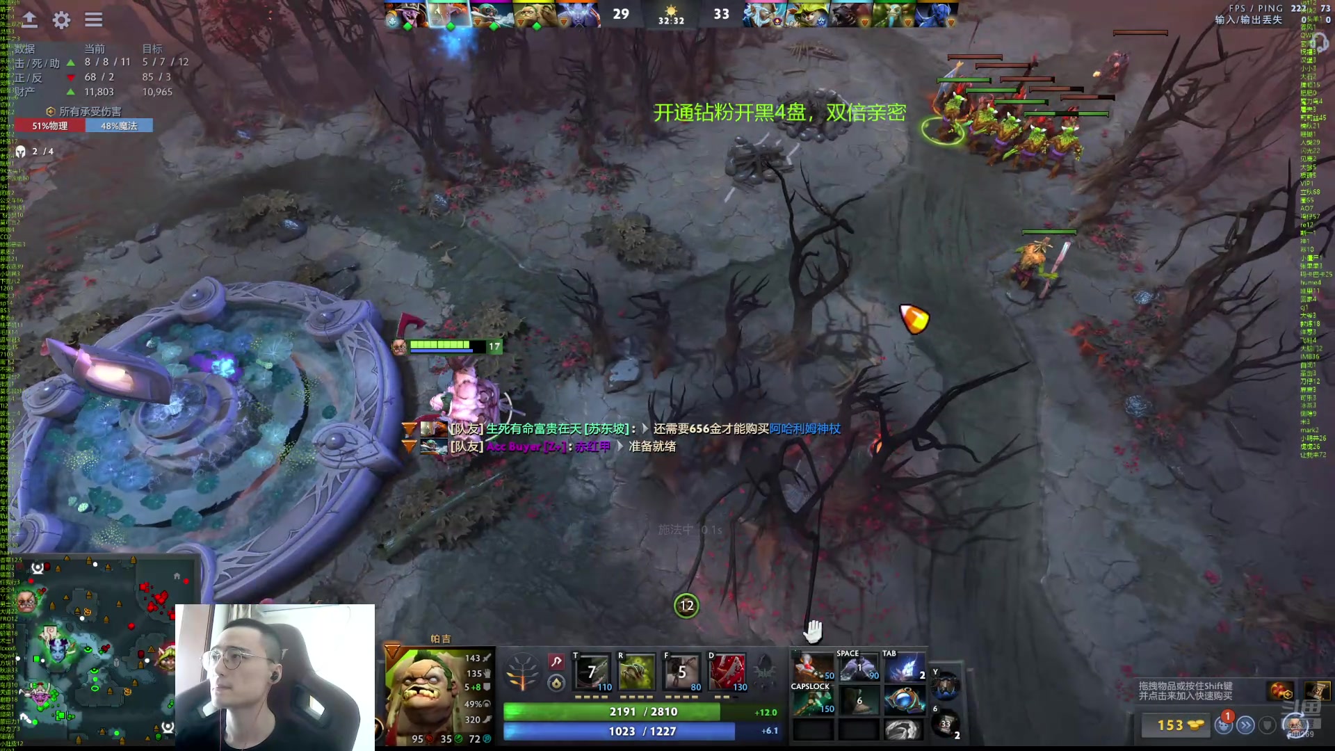 【2024-09-05 11点场】ok林仔：你懂1号位吗？