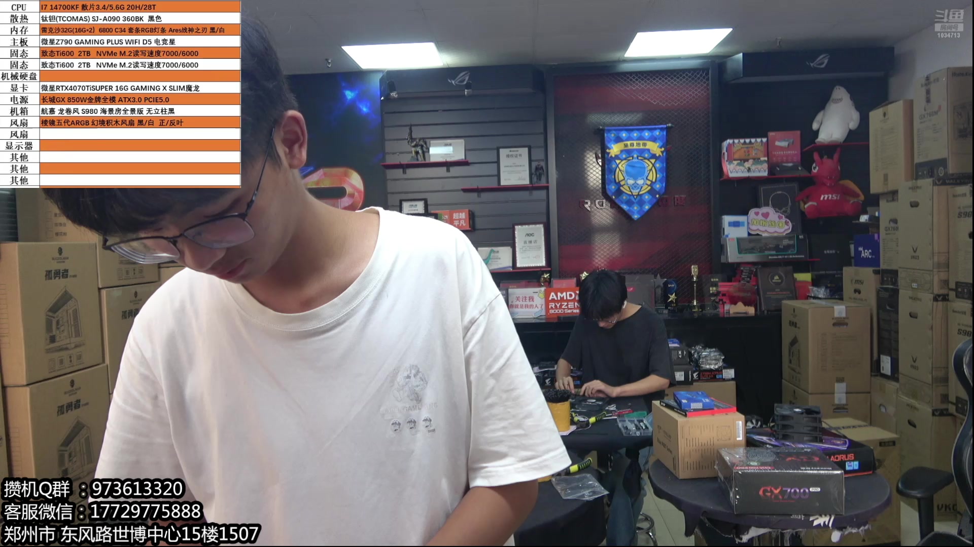 【2024-09-09 16点场】创D电脑联盟：AMD9000新品 暑期电脑活动进行中！