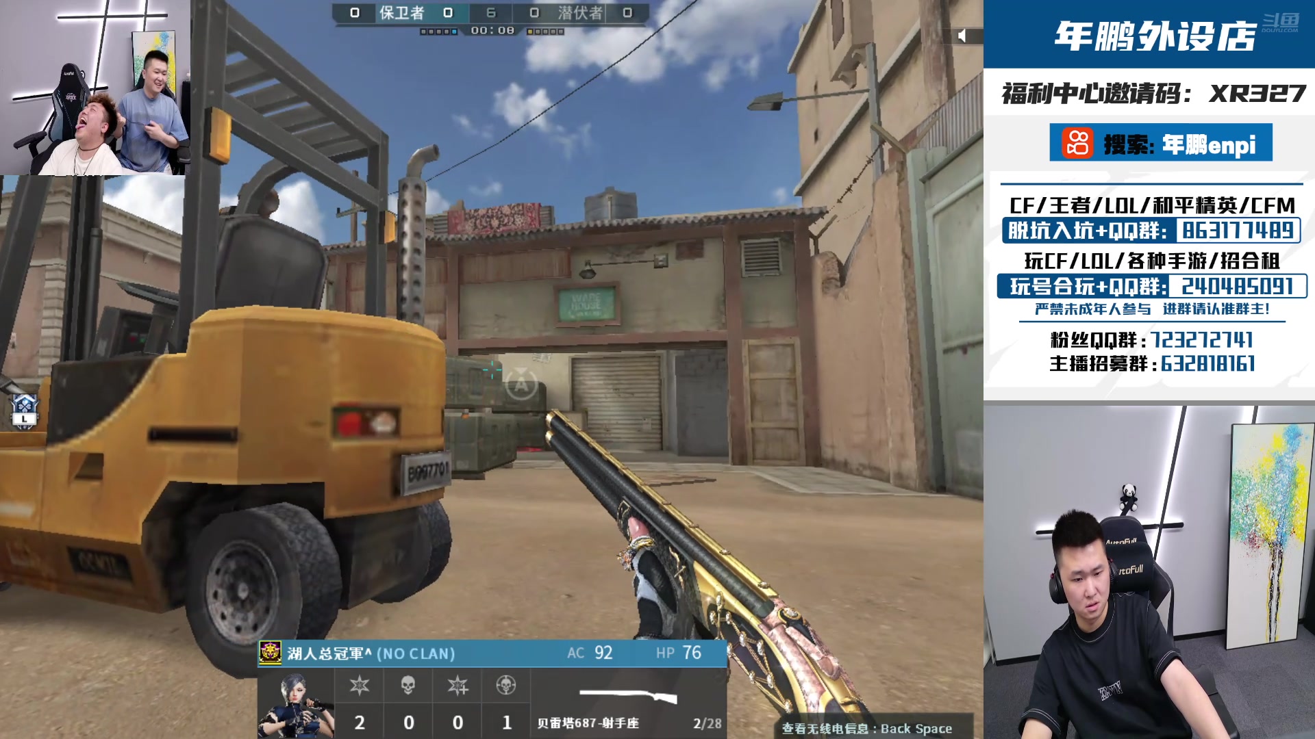 【2024-09-09 01点场】XR年鹏Enpi：北部前百今日目标40豆